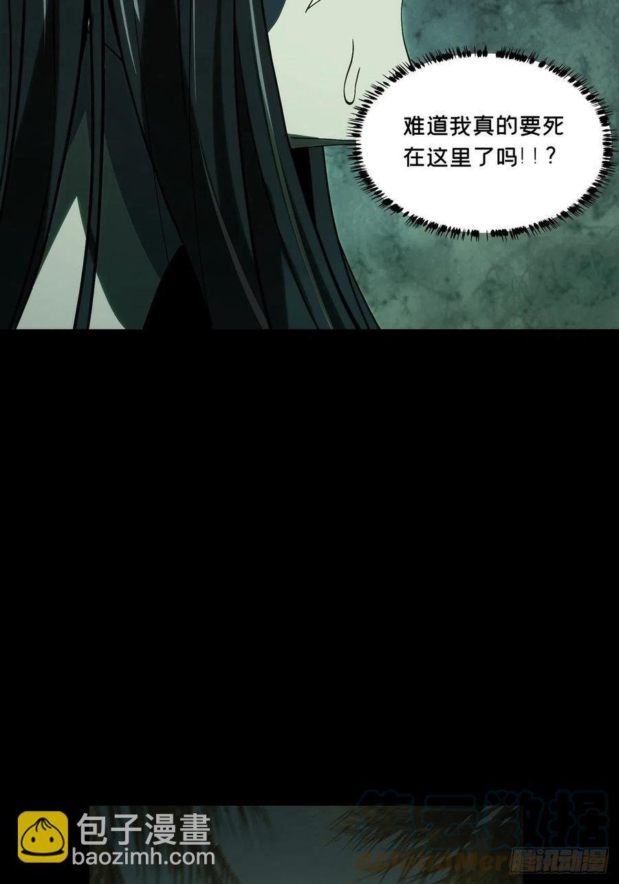 第一百九十七章\/轻敌上