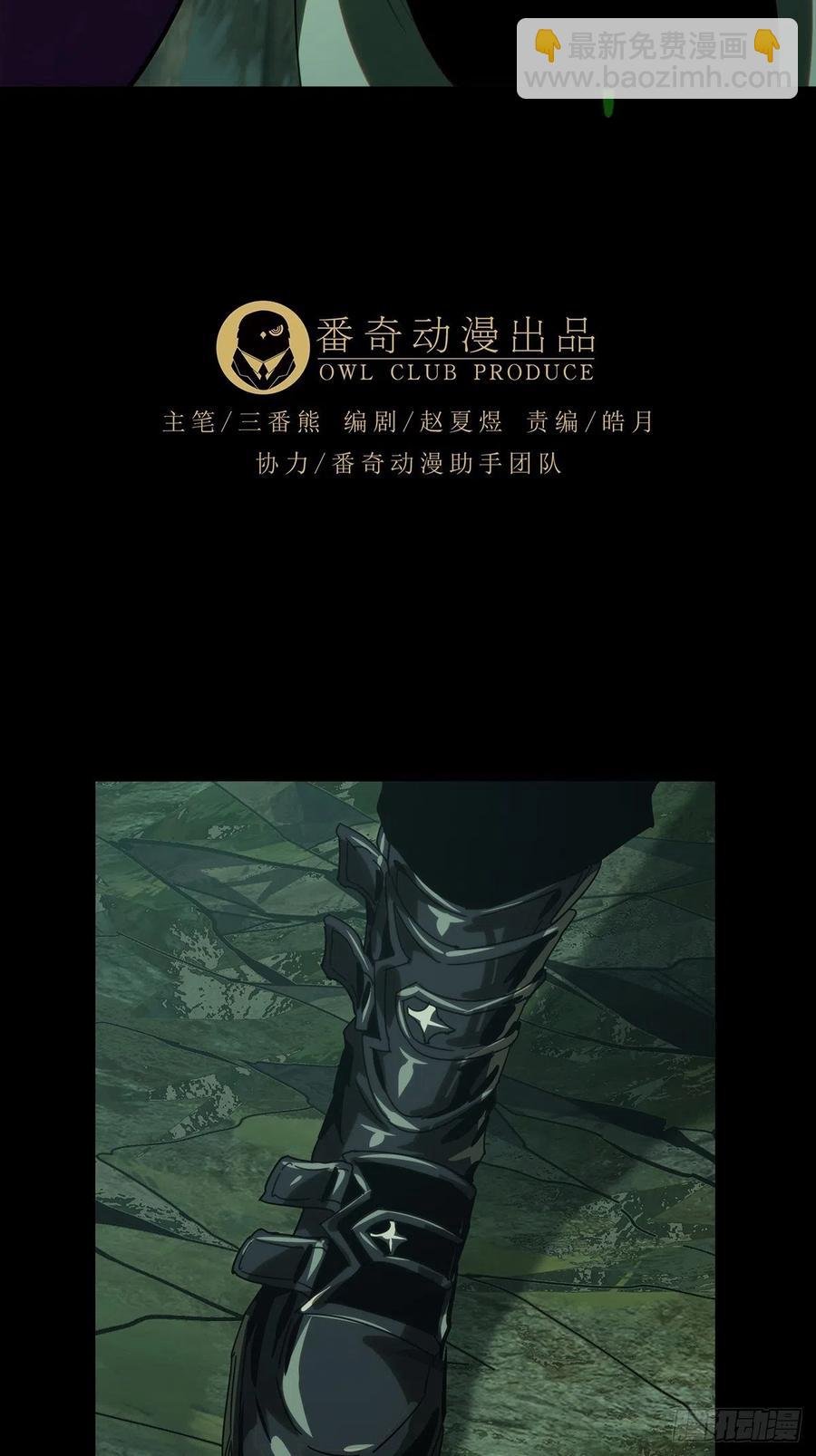 第一百九十七章\/轻敌上