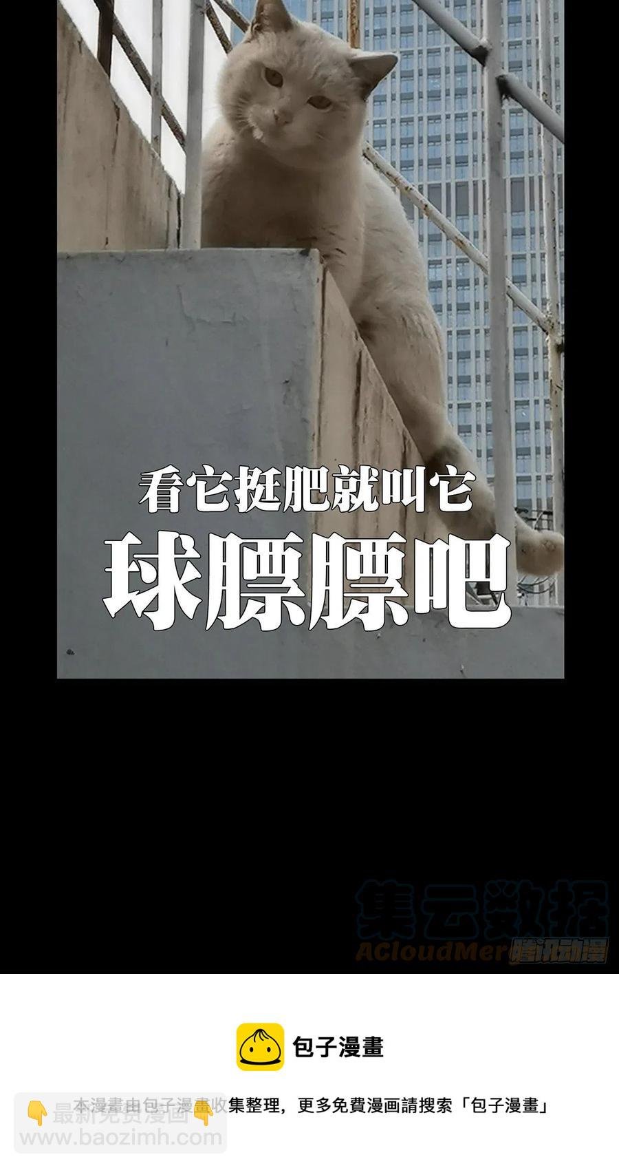第一百九十七章\/轻敌上