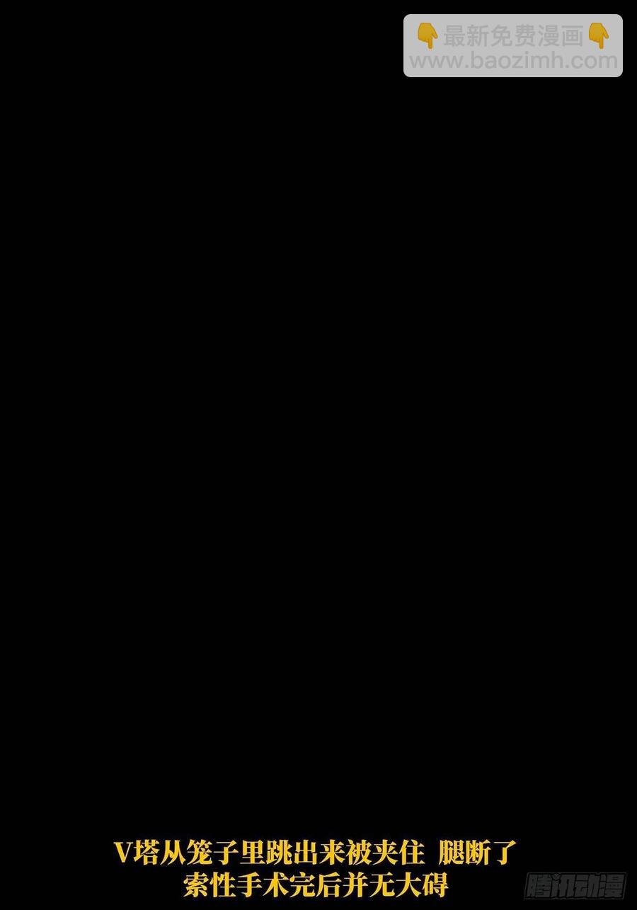 第一百九十八章\/轻敌中