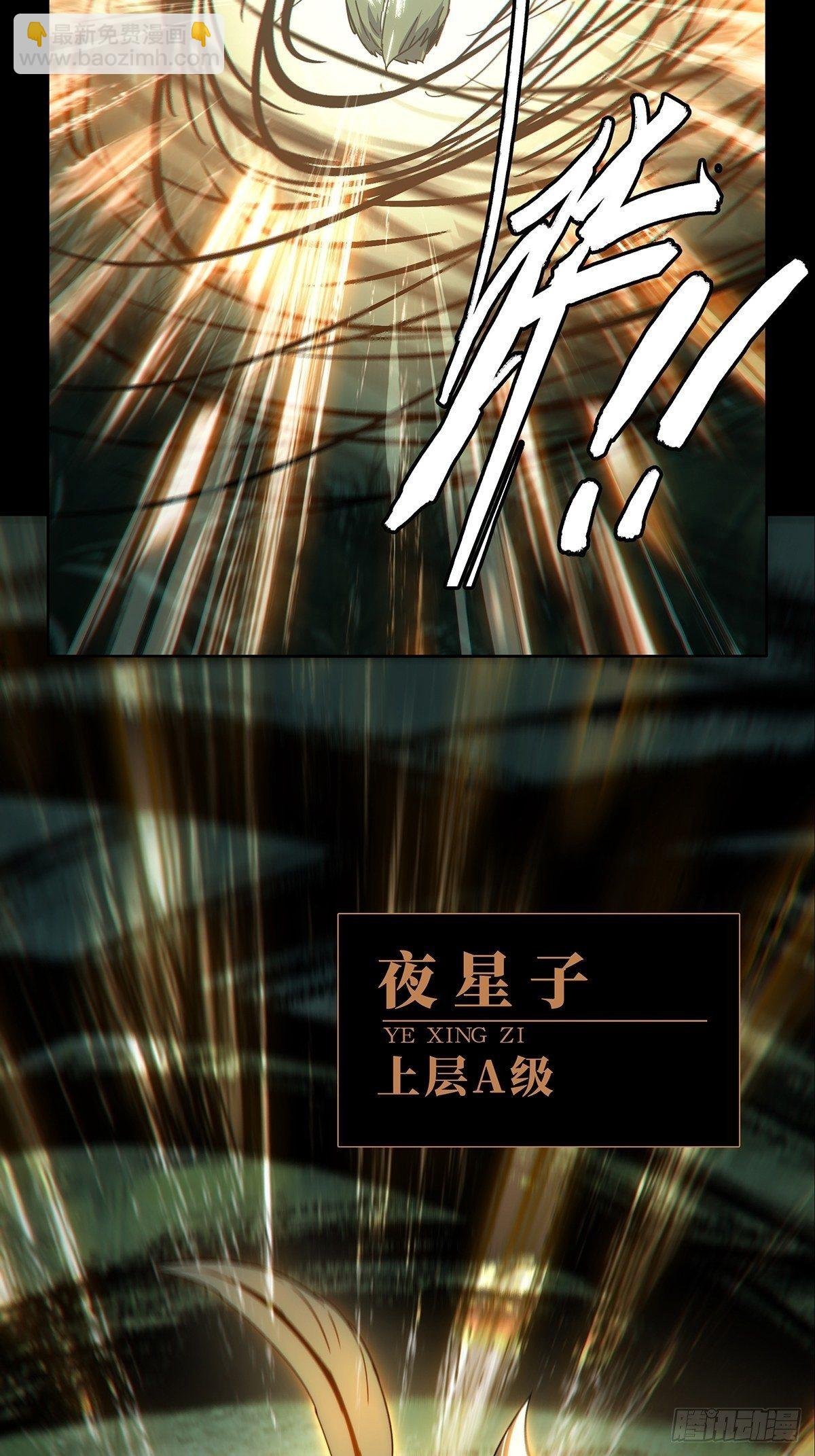 第一百九十九章\/轻敌下