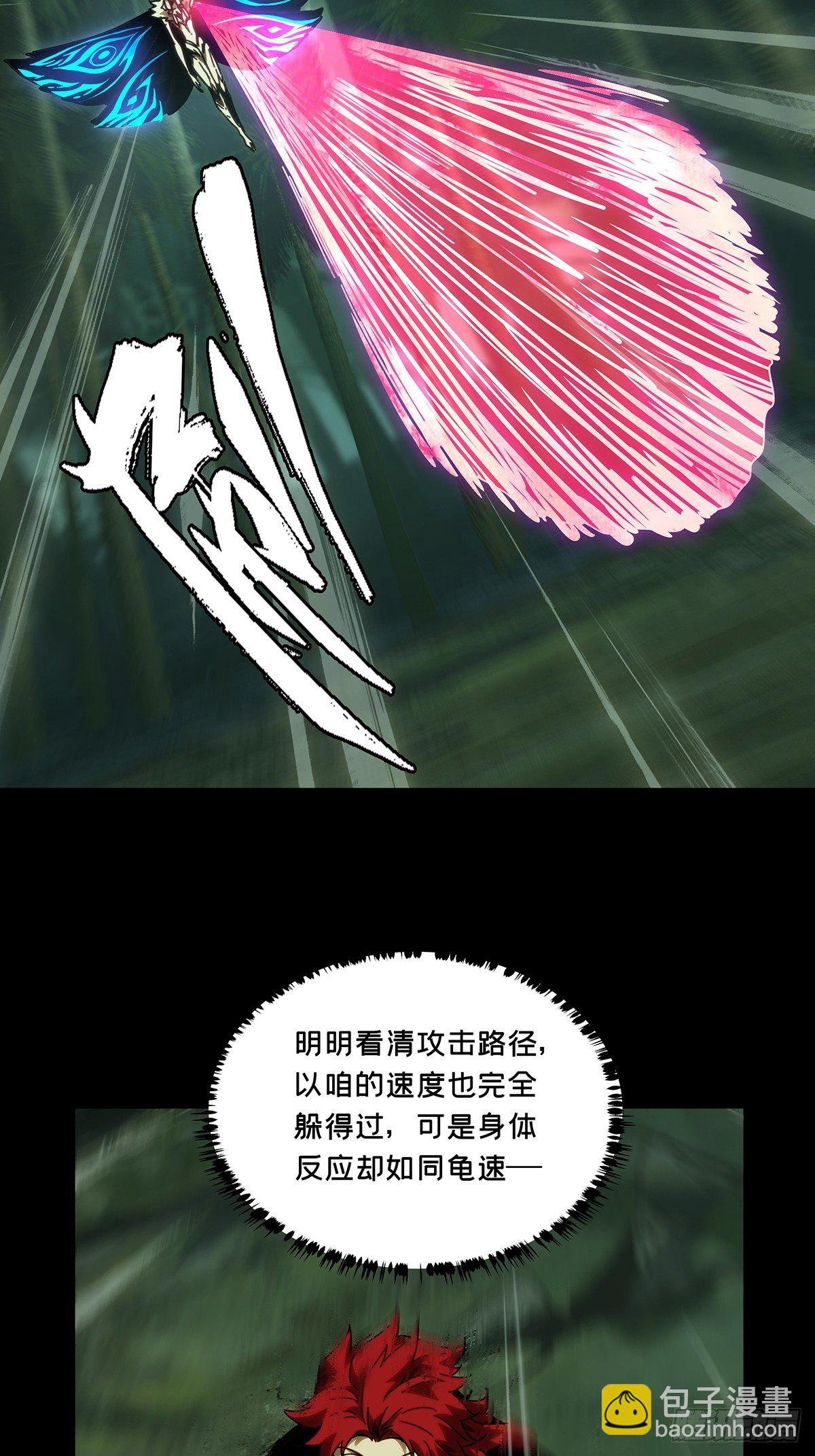 第一百九十九章\/轻敌下