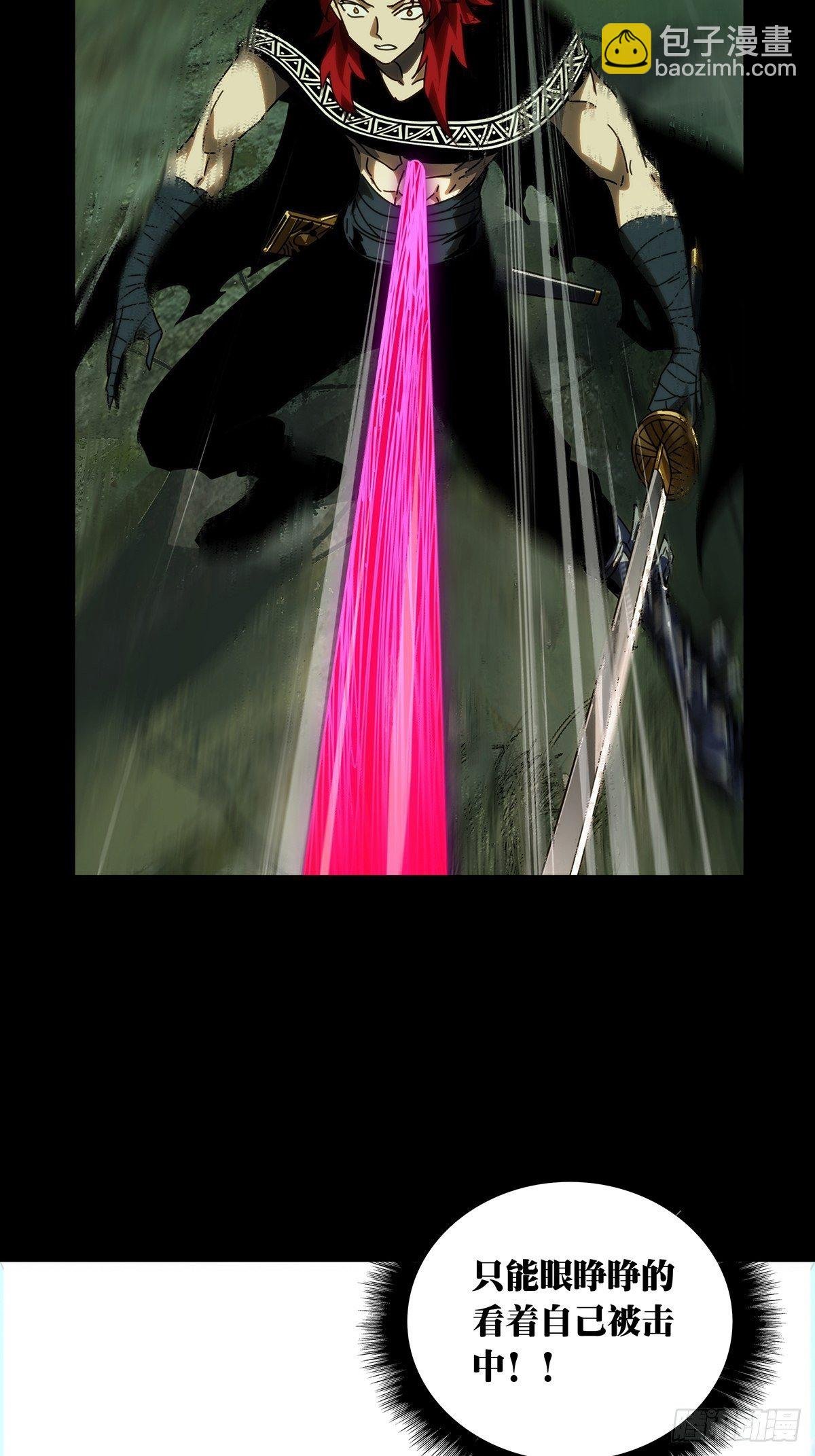 第一百九十九章\/轻敌下