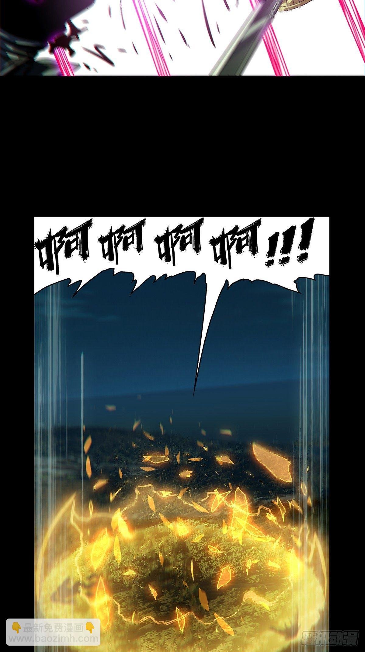 第一百九十九章\/轻敌下