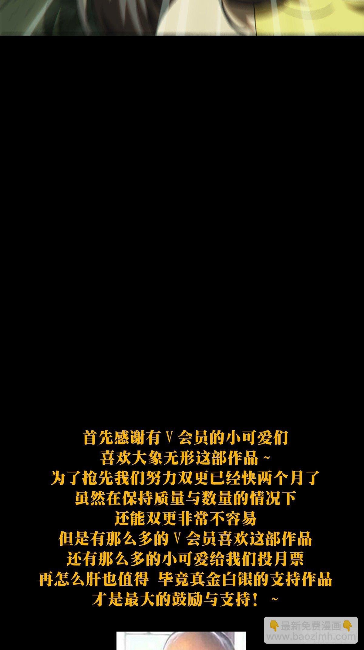 第一百九十九章\/轻敌下