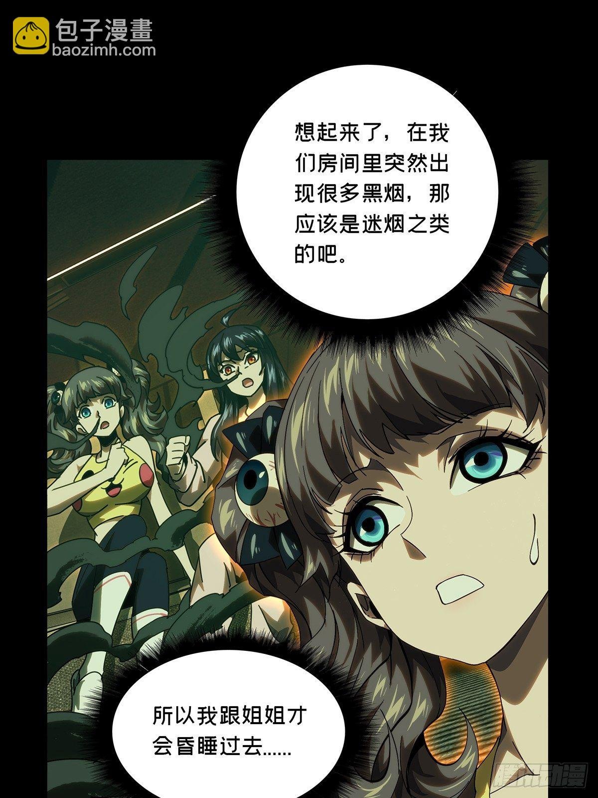 第二百章\/保护上