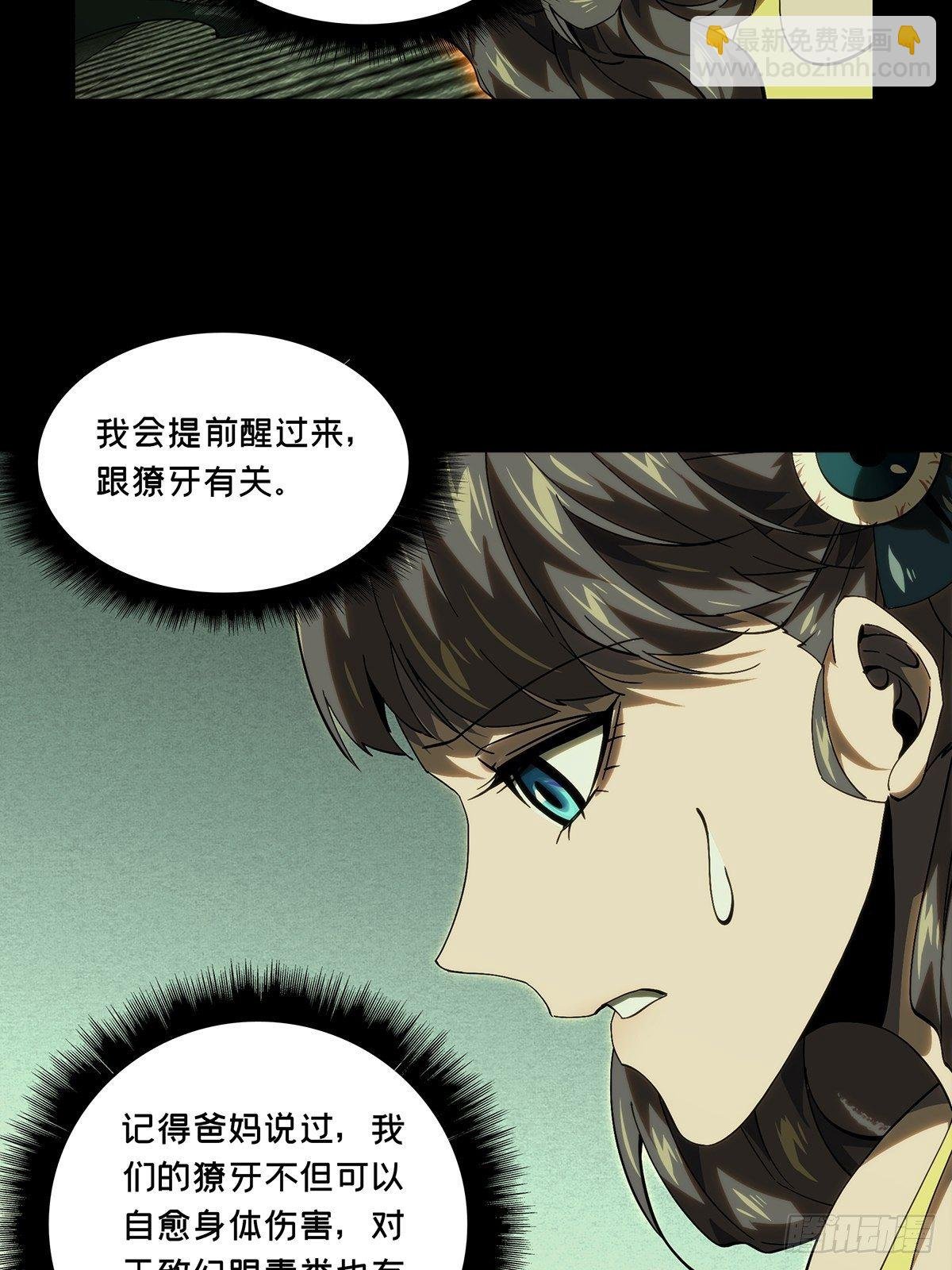 第二百章\/保护上