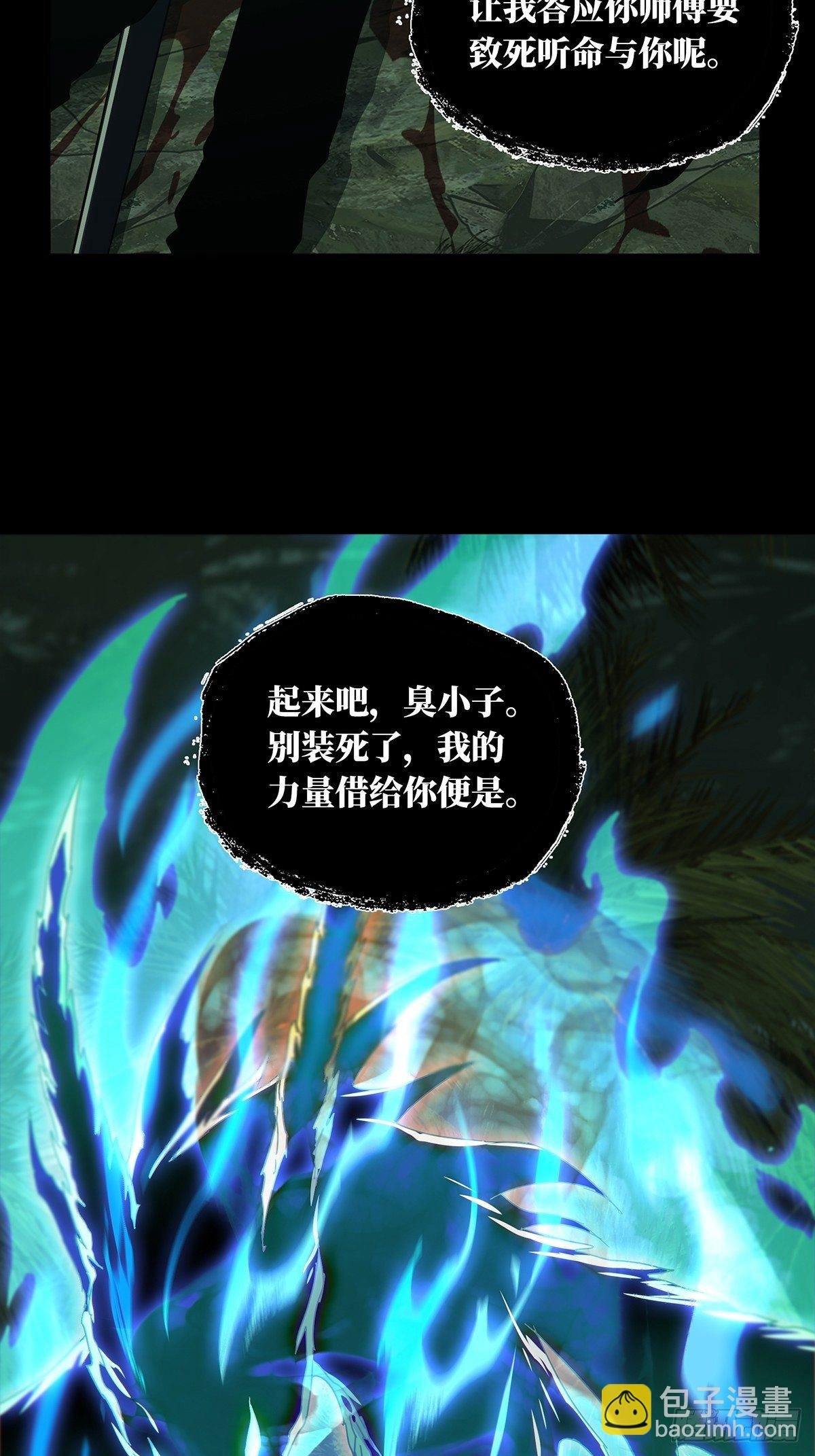 第二百章\/保护上