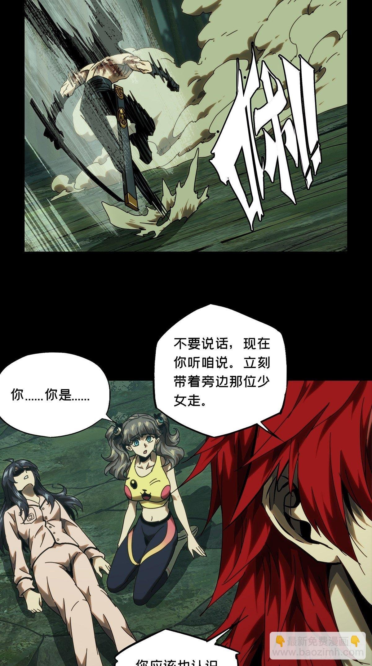 第二百章\/保护上