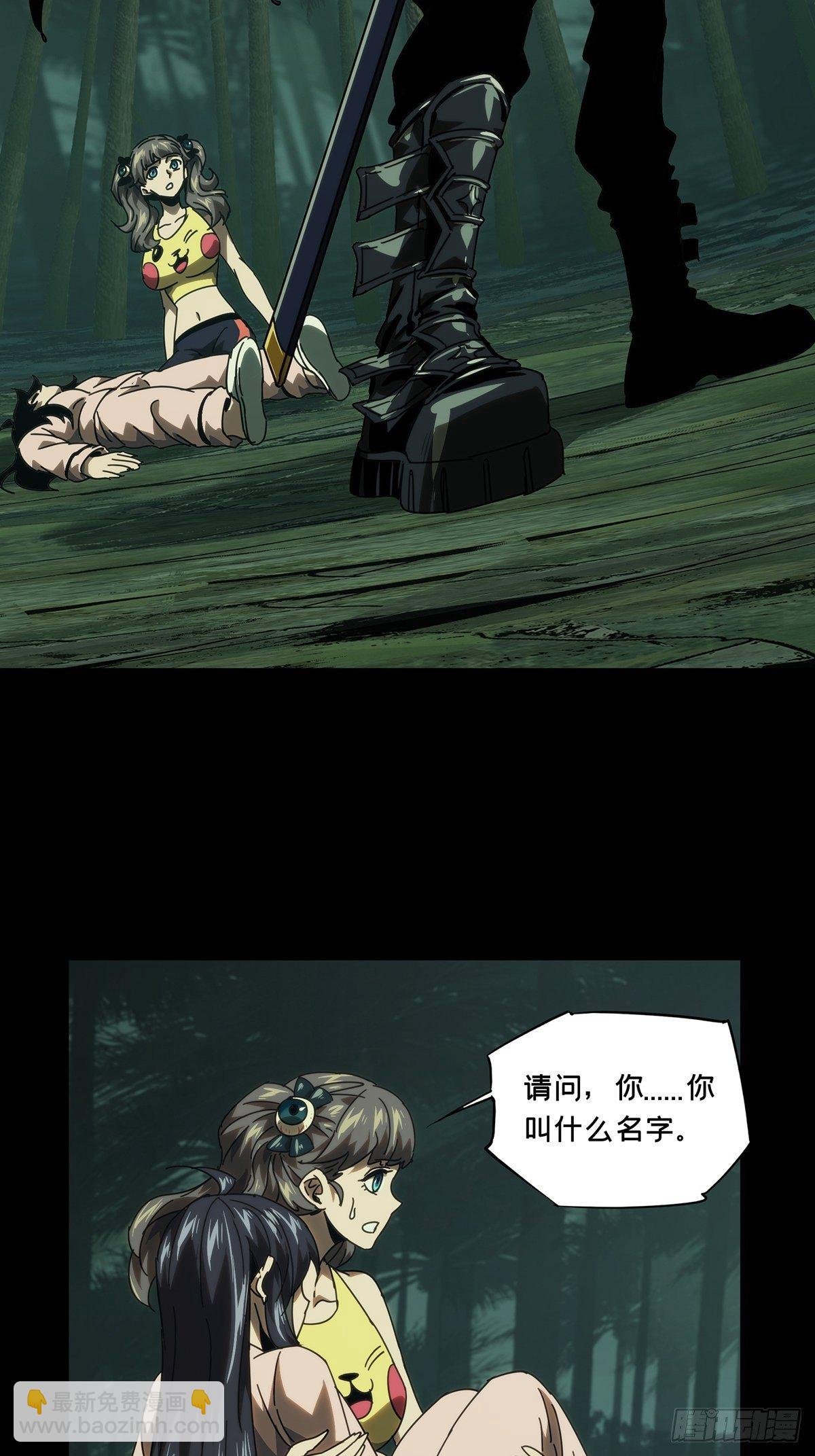 第二百章\/保护上