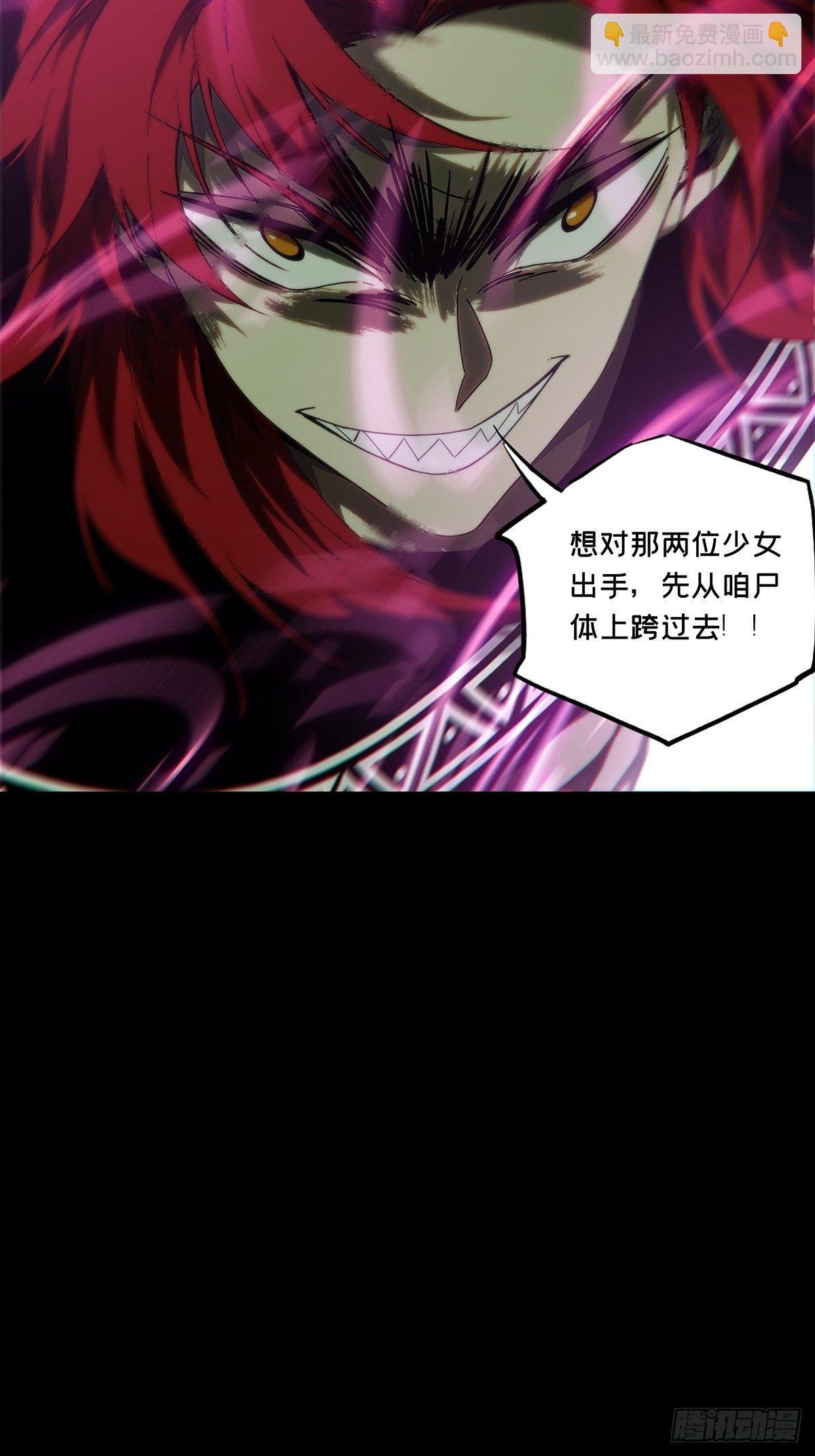 第二百章\/保护上