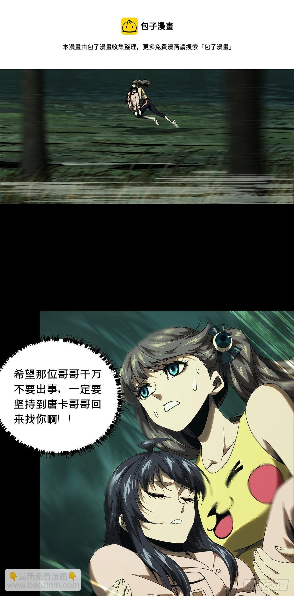 第二百章\/保护上