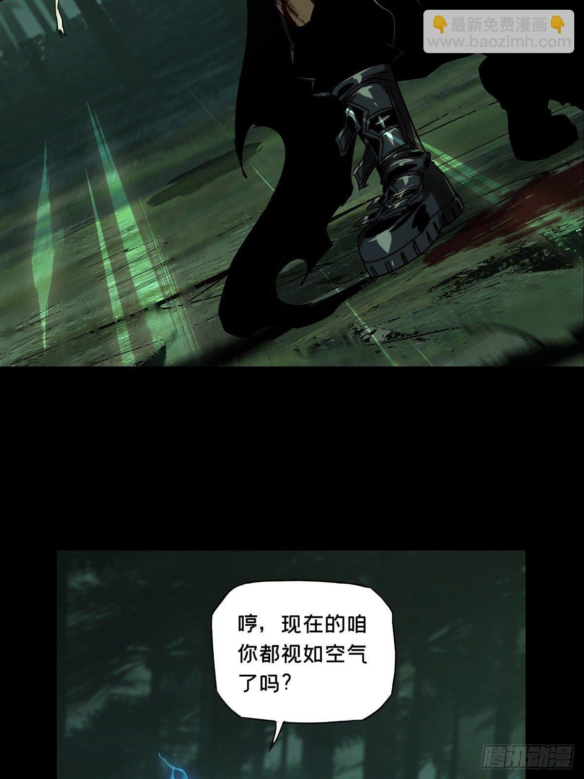 第二百零一章\/保护中