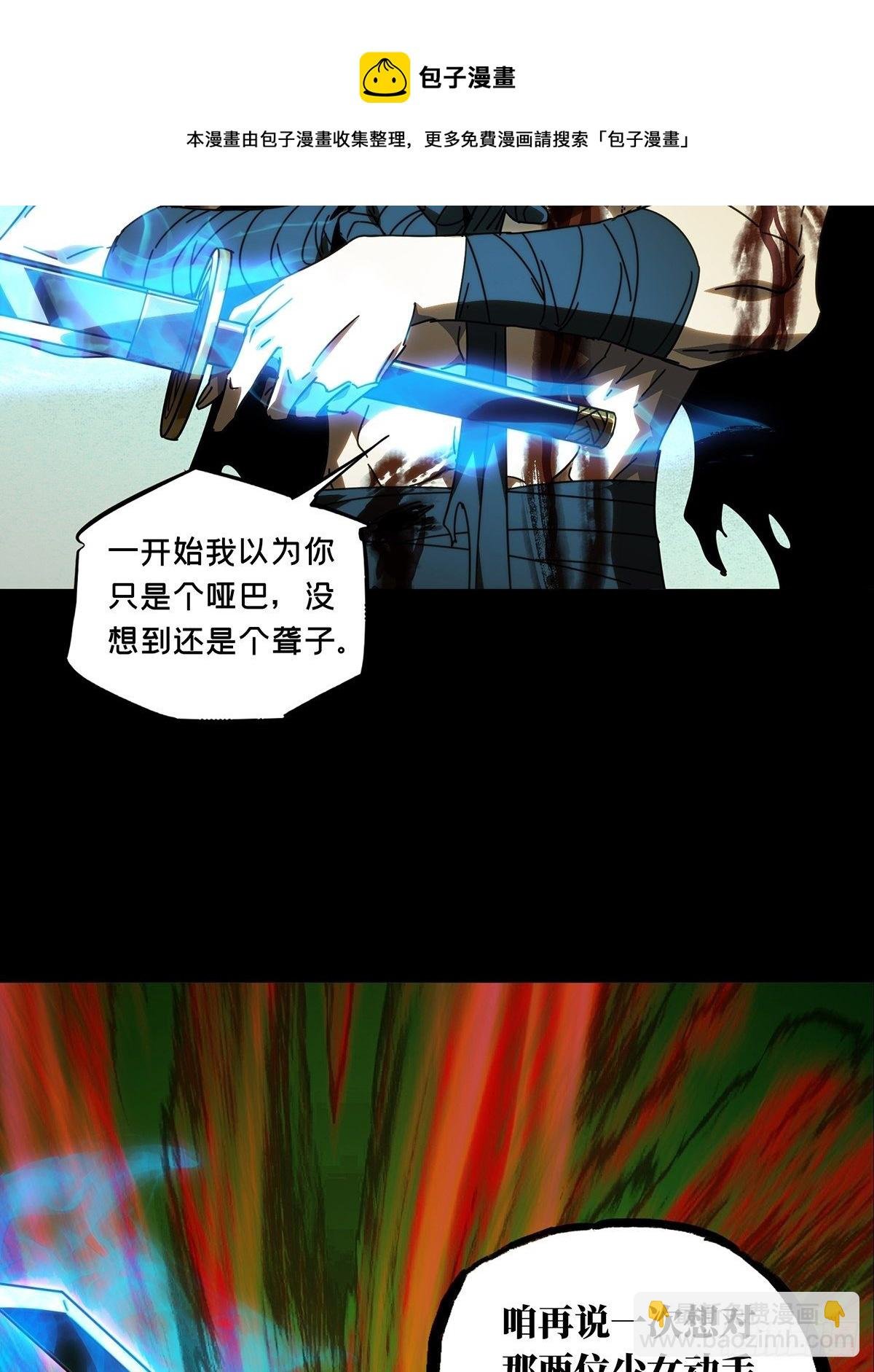 第二百零一章\/保护中
