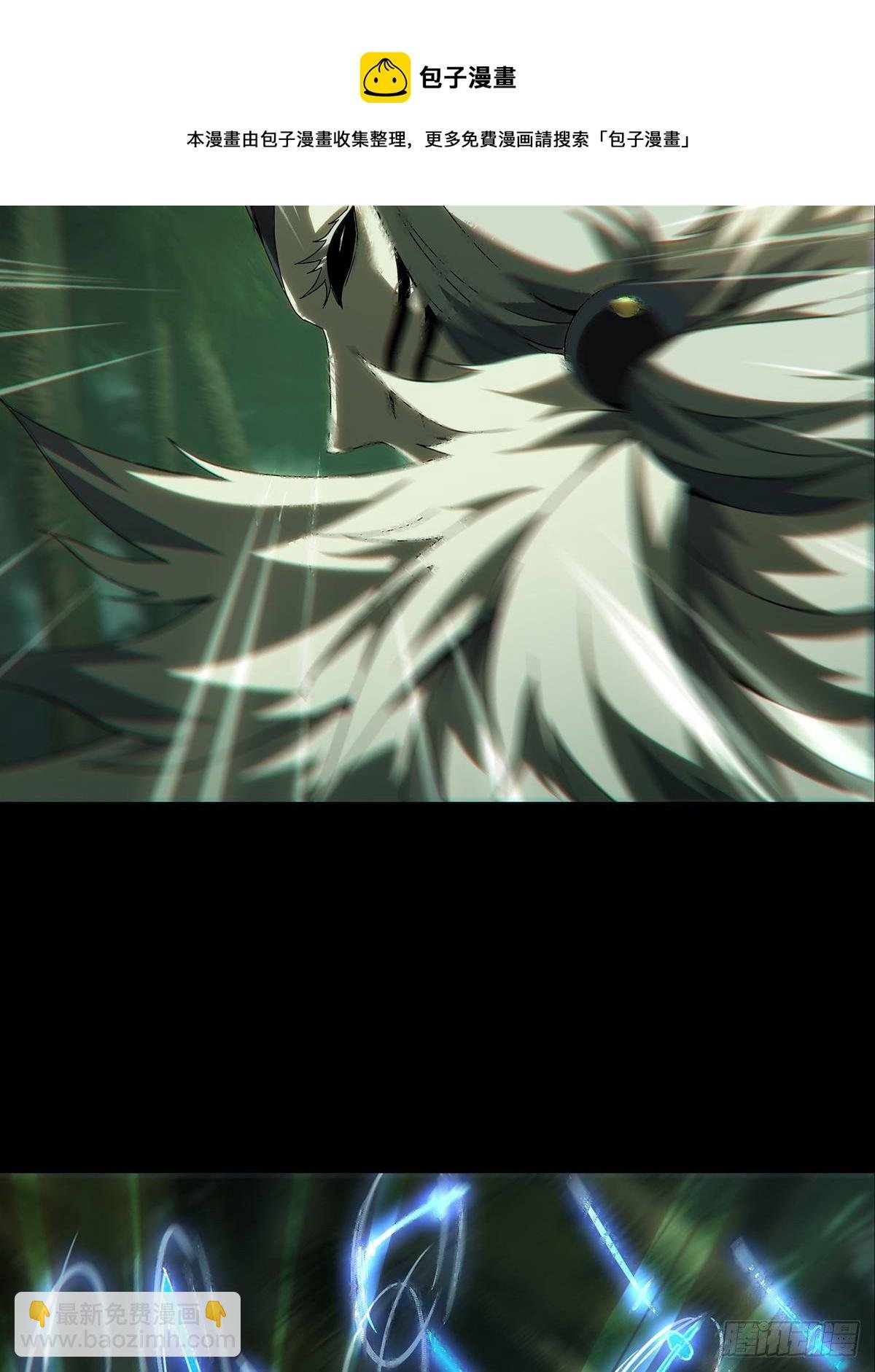 第二百零一章\/保护中