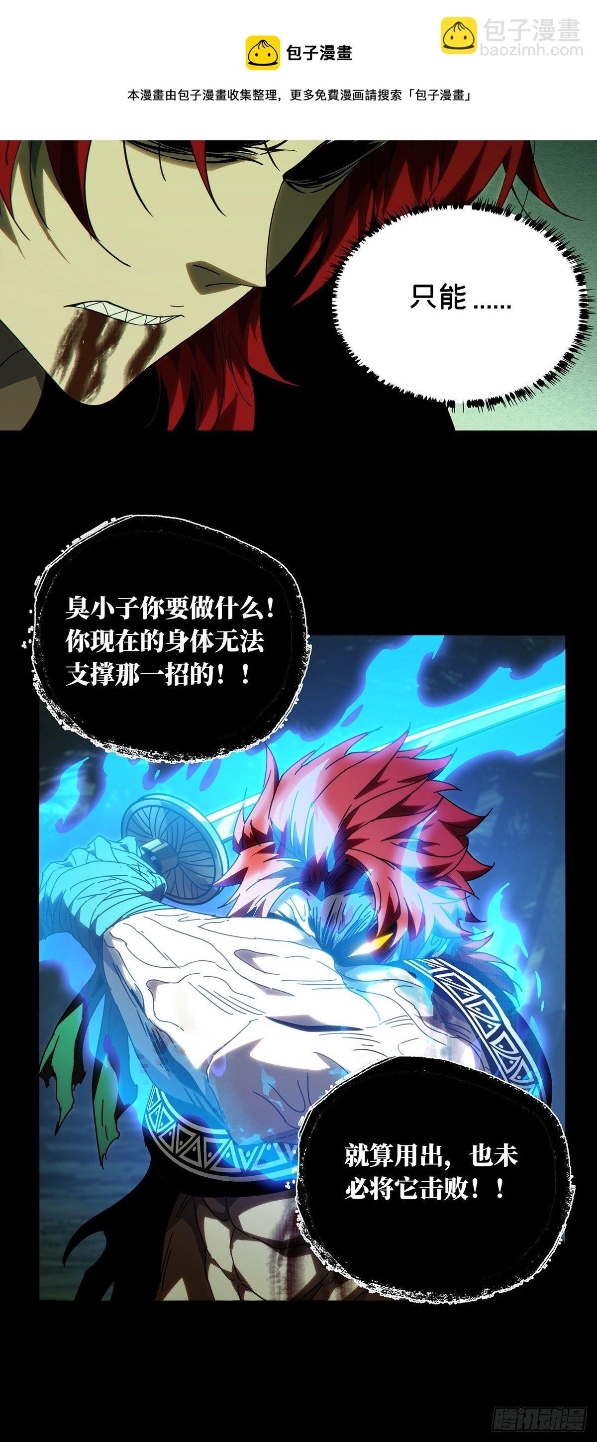 第二百零一章\/保护中