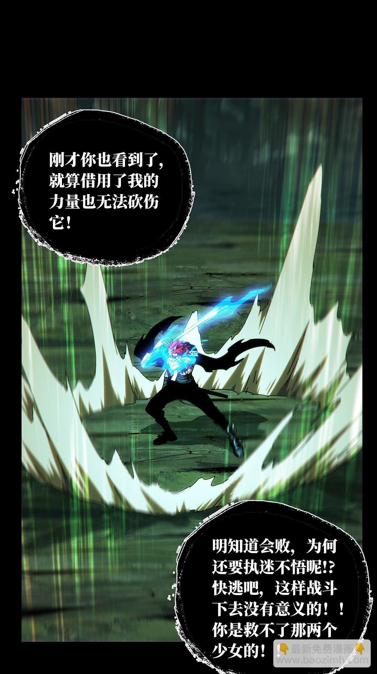 第二百零一章\/保护中