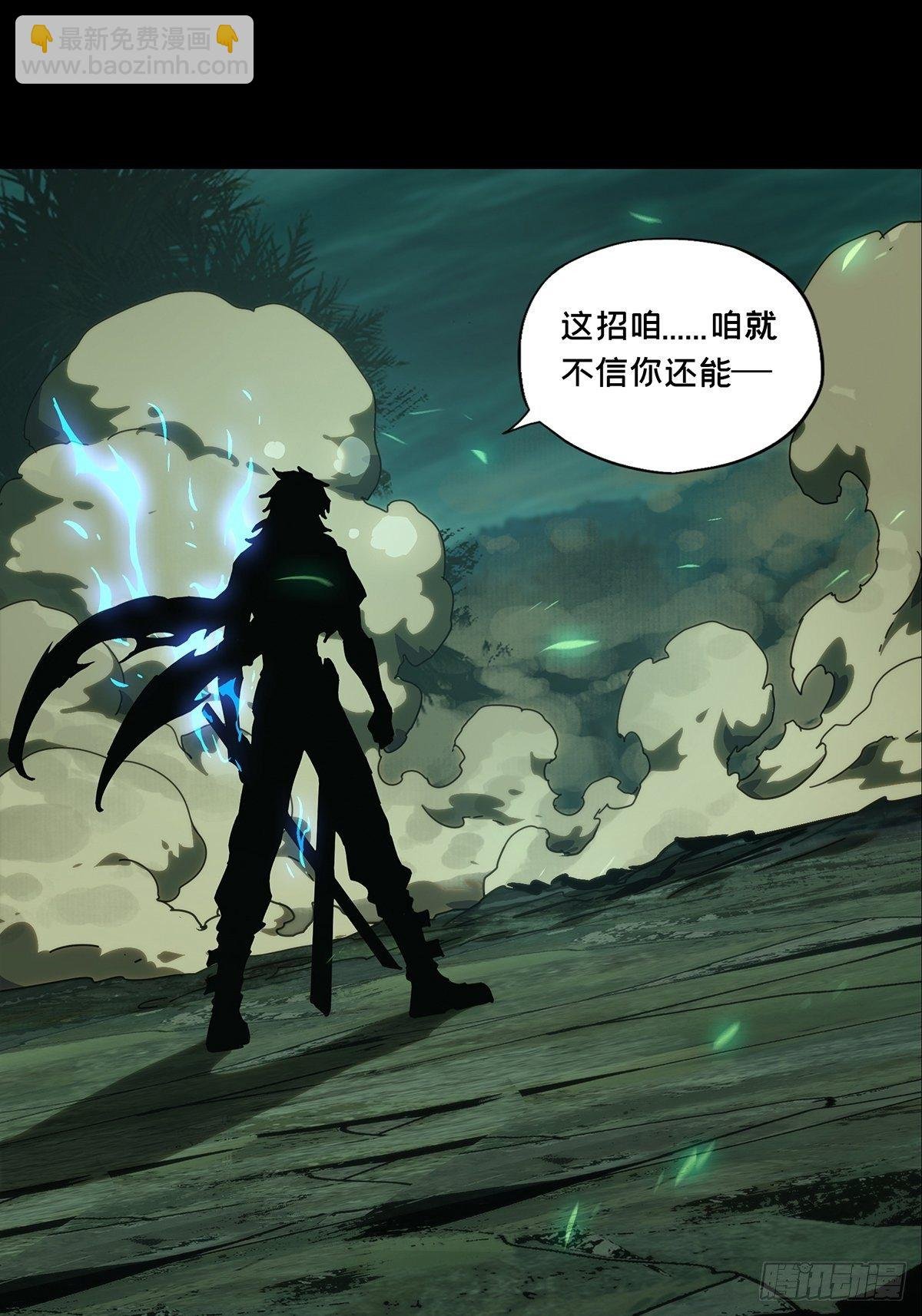 第二百零一章\/保护中
