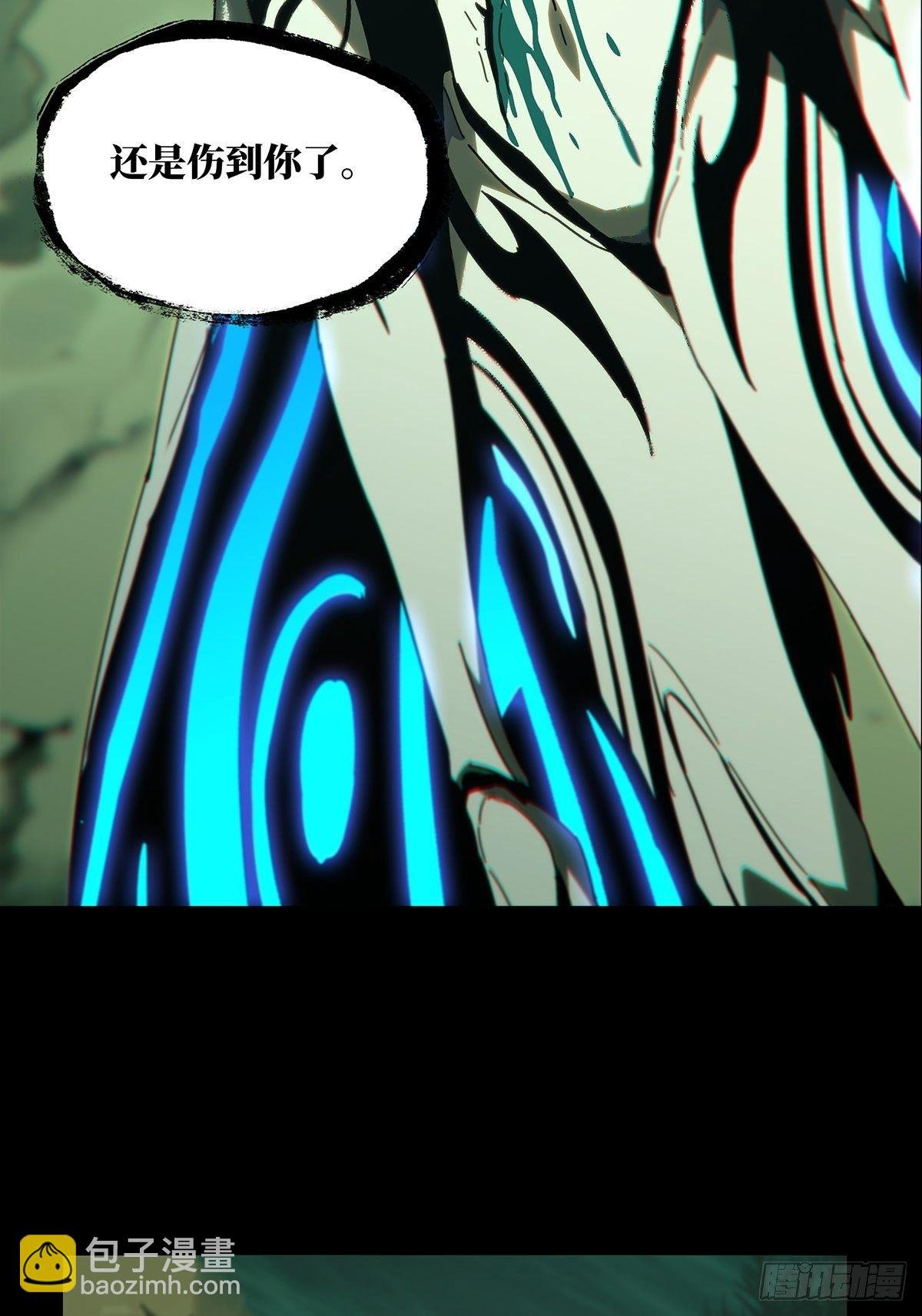 第二百零一章\/保护中