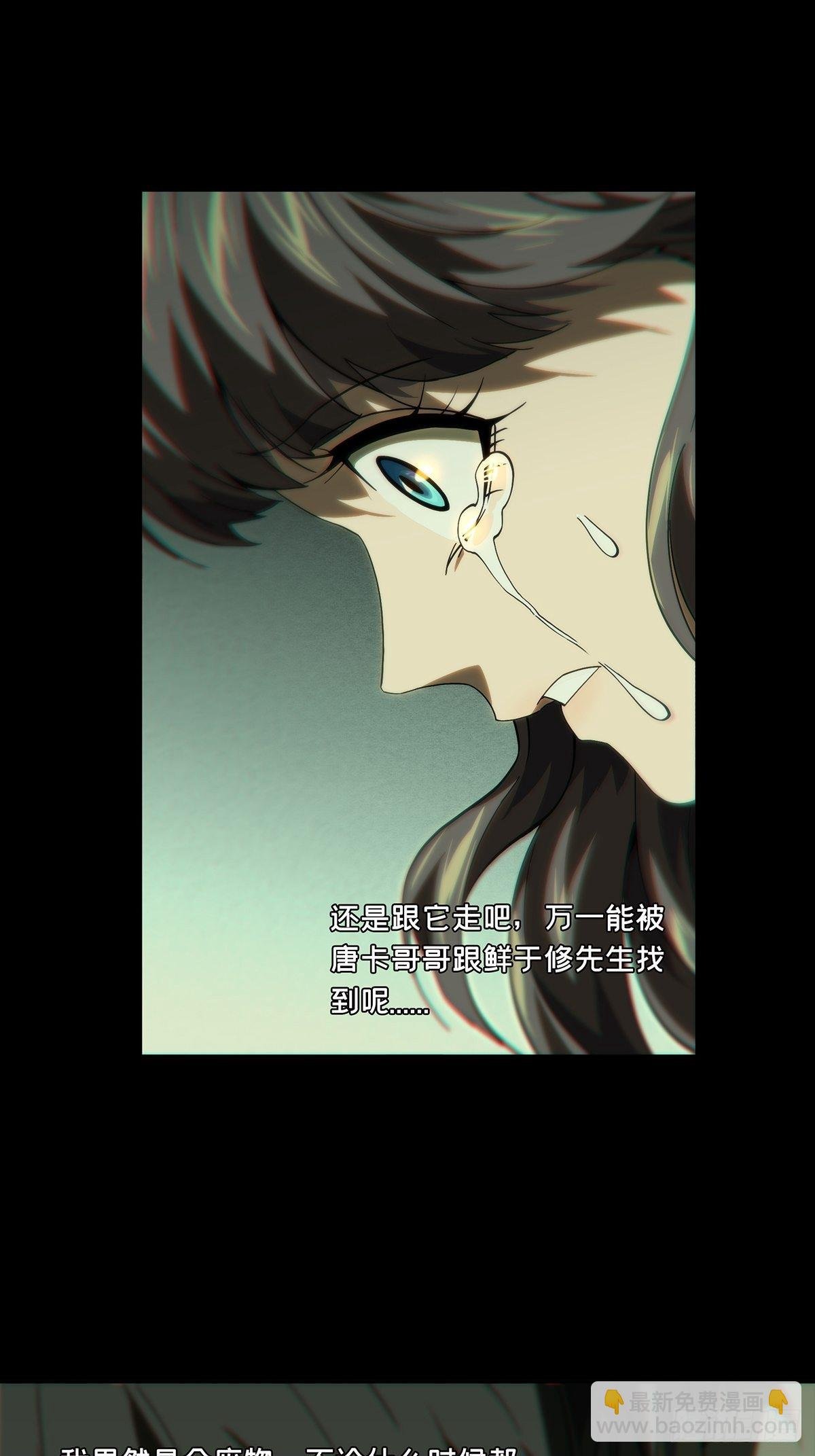 第二百零二章\/保护下