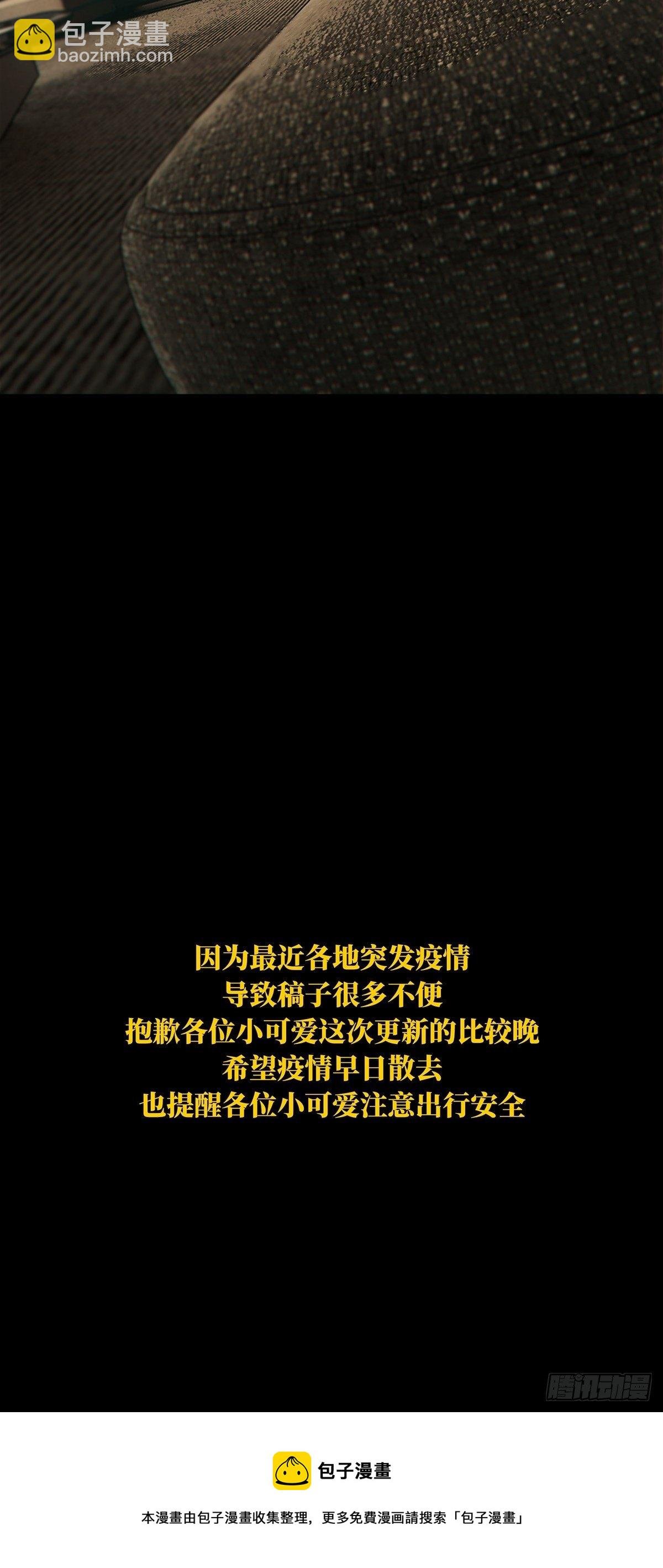 第二百零二章\/保护下