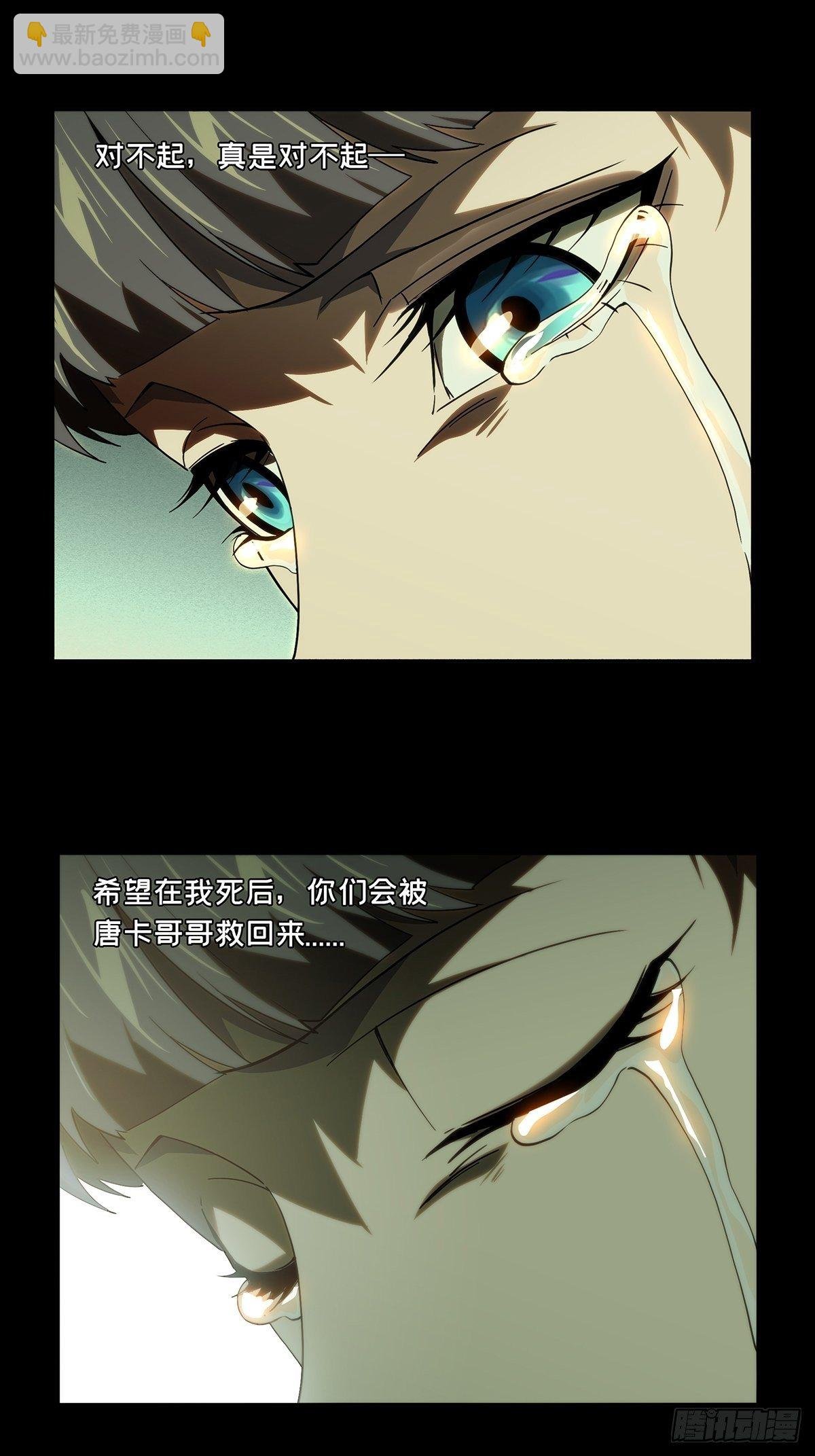 第二百零三章\/心结上