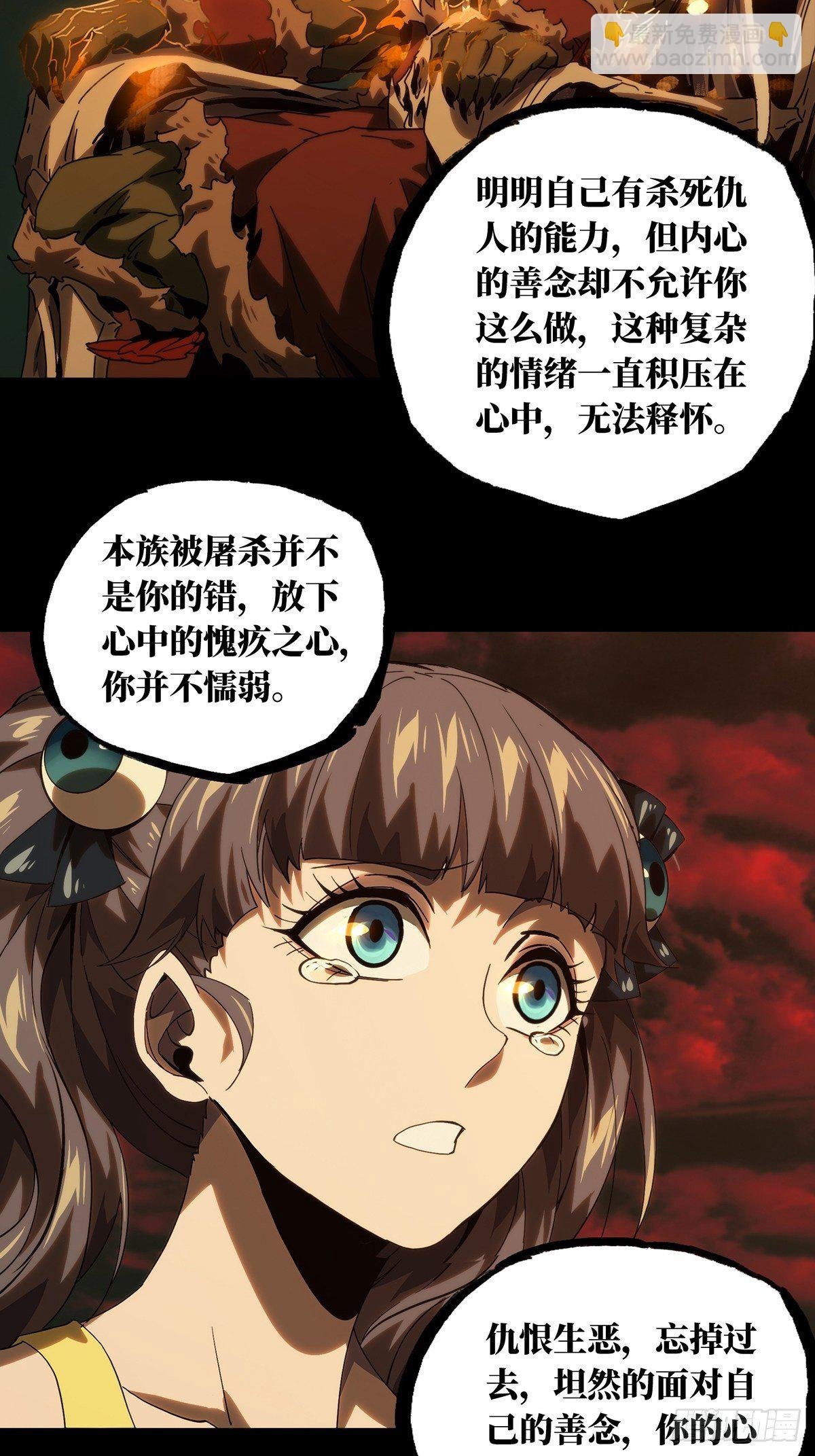 第二百零四章\/心结中