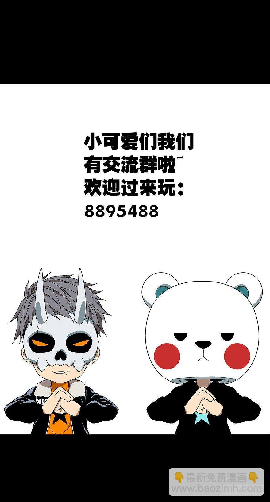 第二十一章\/同居中