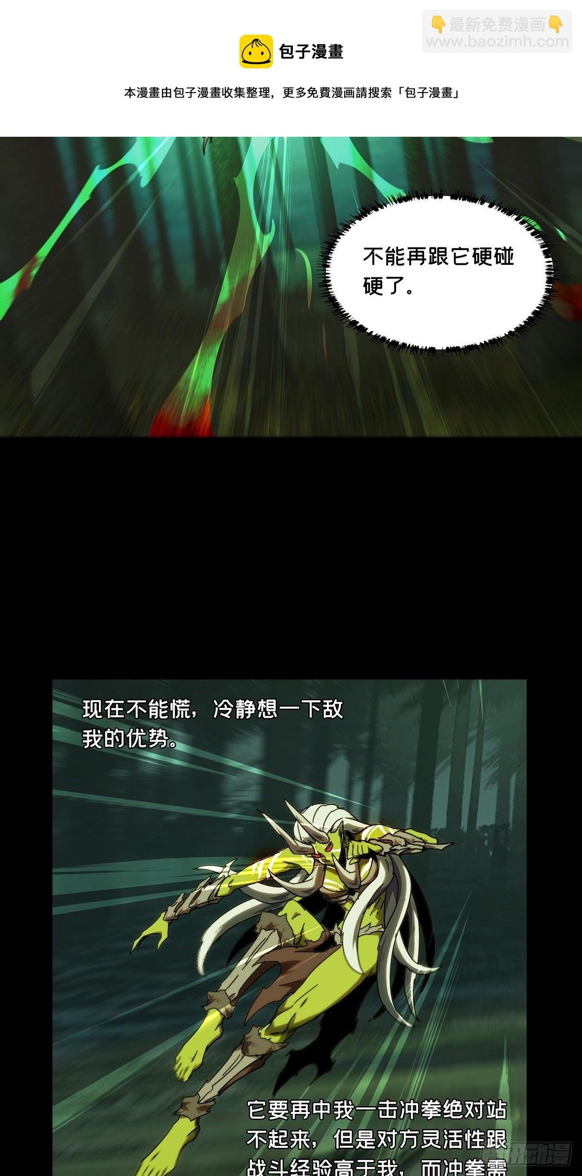 第二百零五章\/心结下