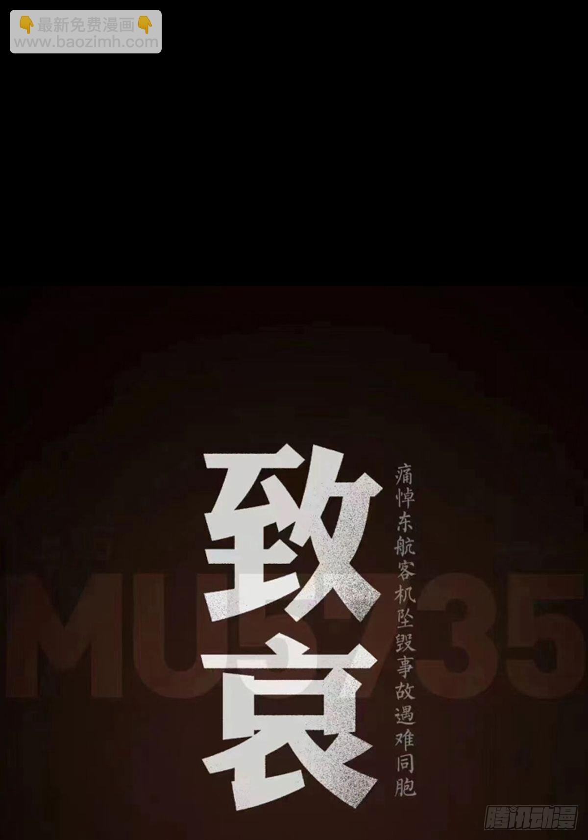 第二百零五章\/心结下