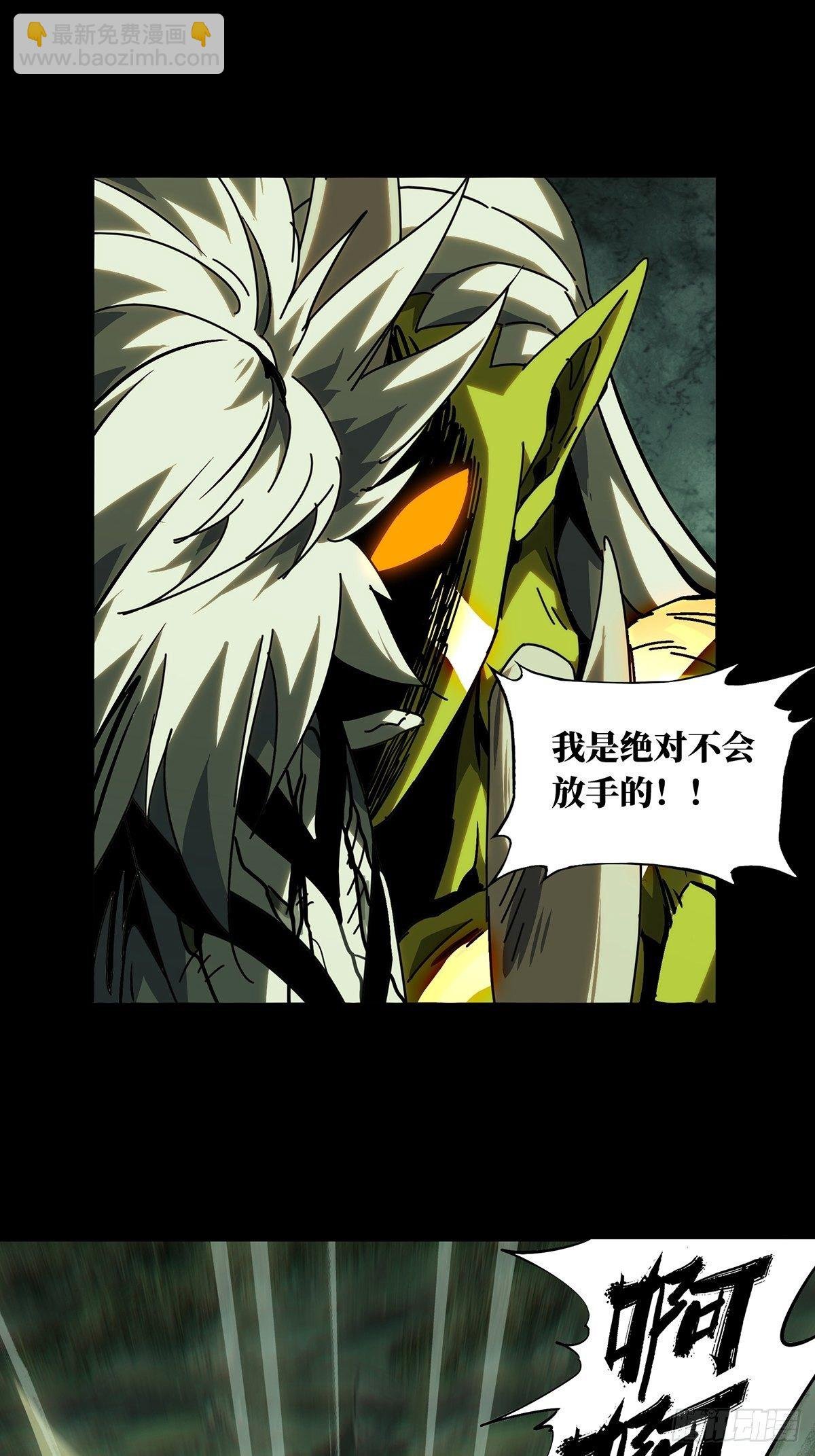 第二百零六章\/飞蛾扑火上