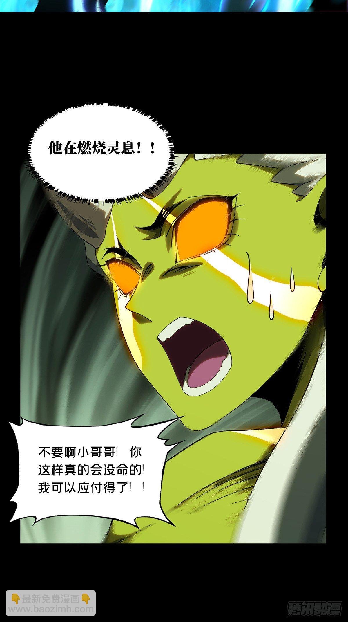 第二百零六章\/飞蛾扑火上