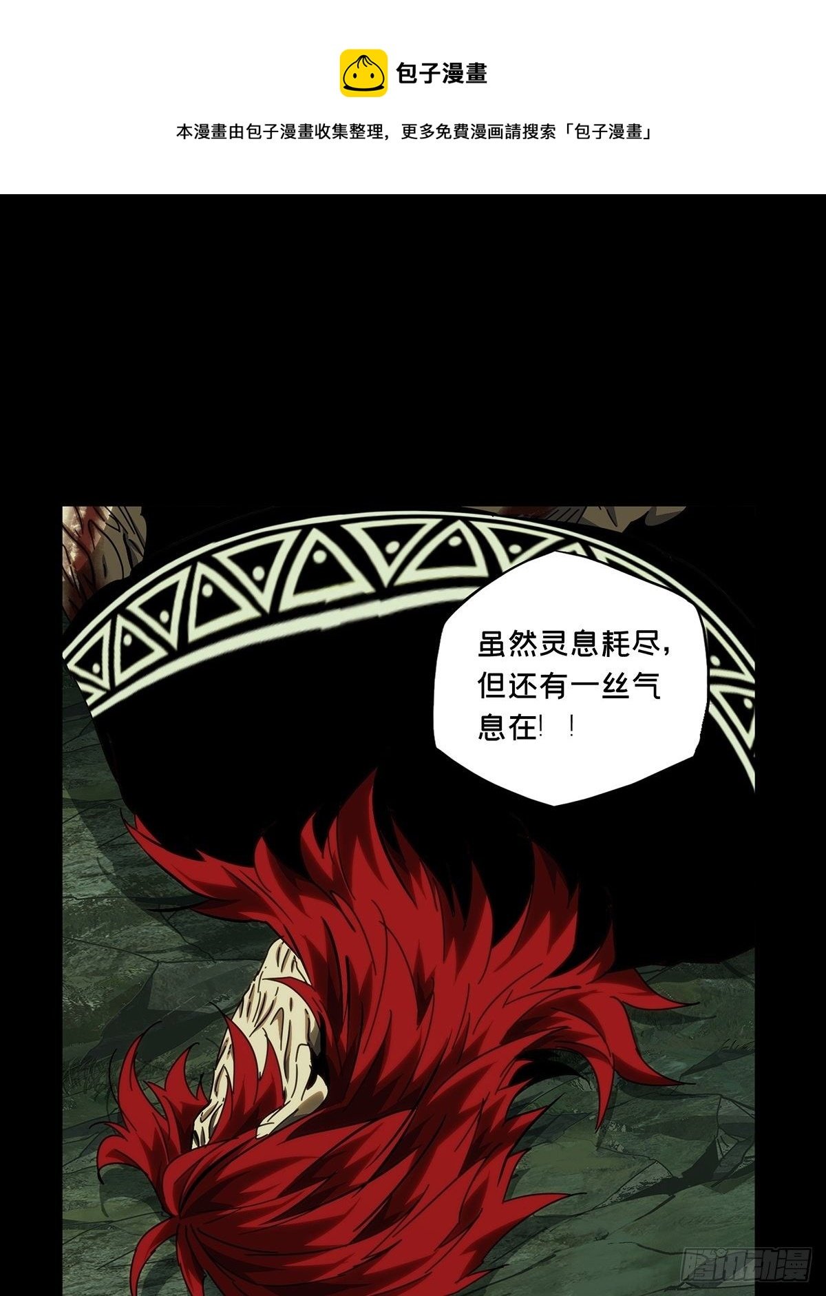 第二百零七章\/飞蛾扑火中