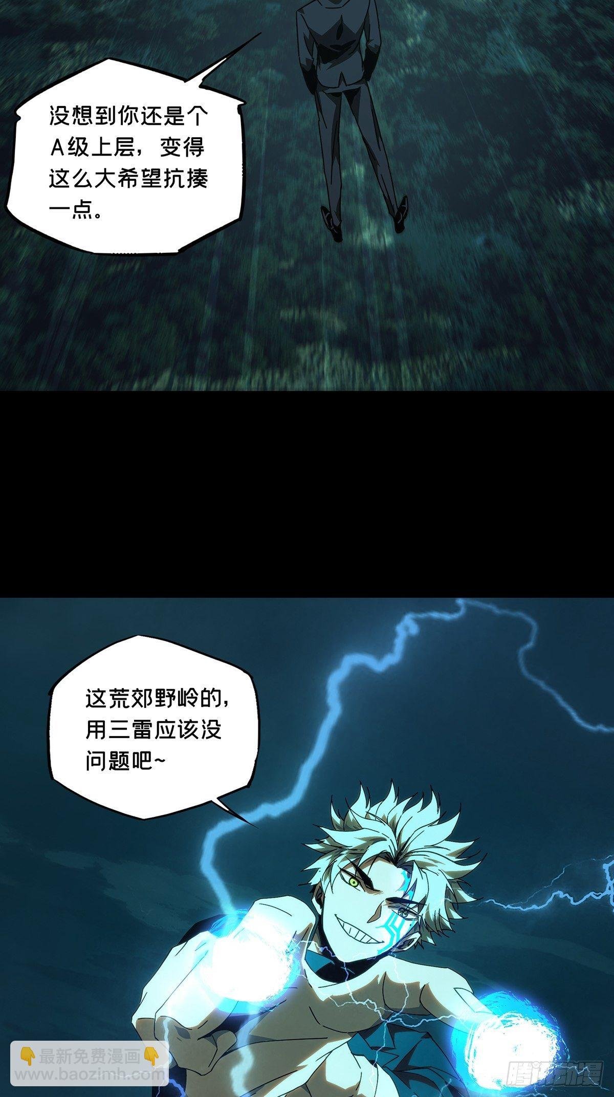 第二百零七章\/飞蛾扑火中