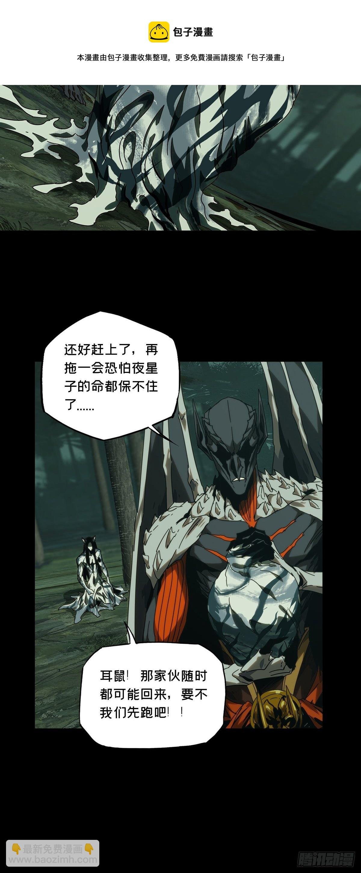 第二百零八章\/飞蛾扑火下