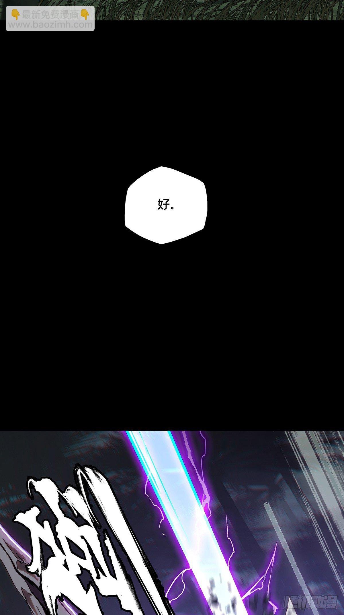 第二百零八章\/飞蛾扑火下