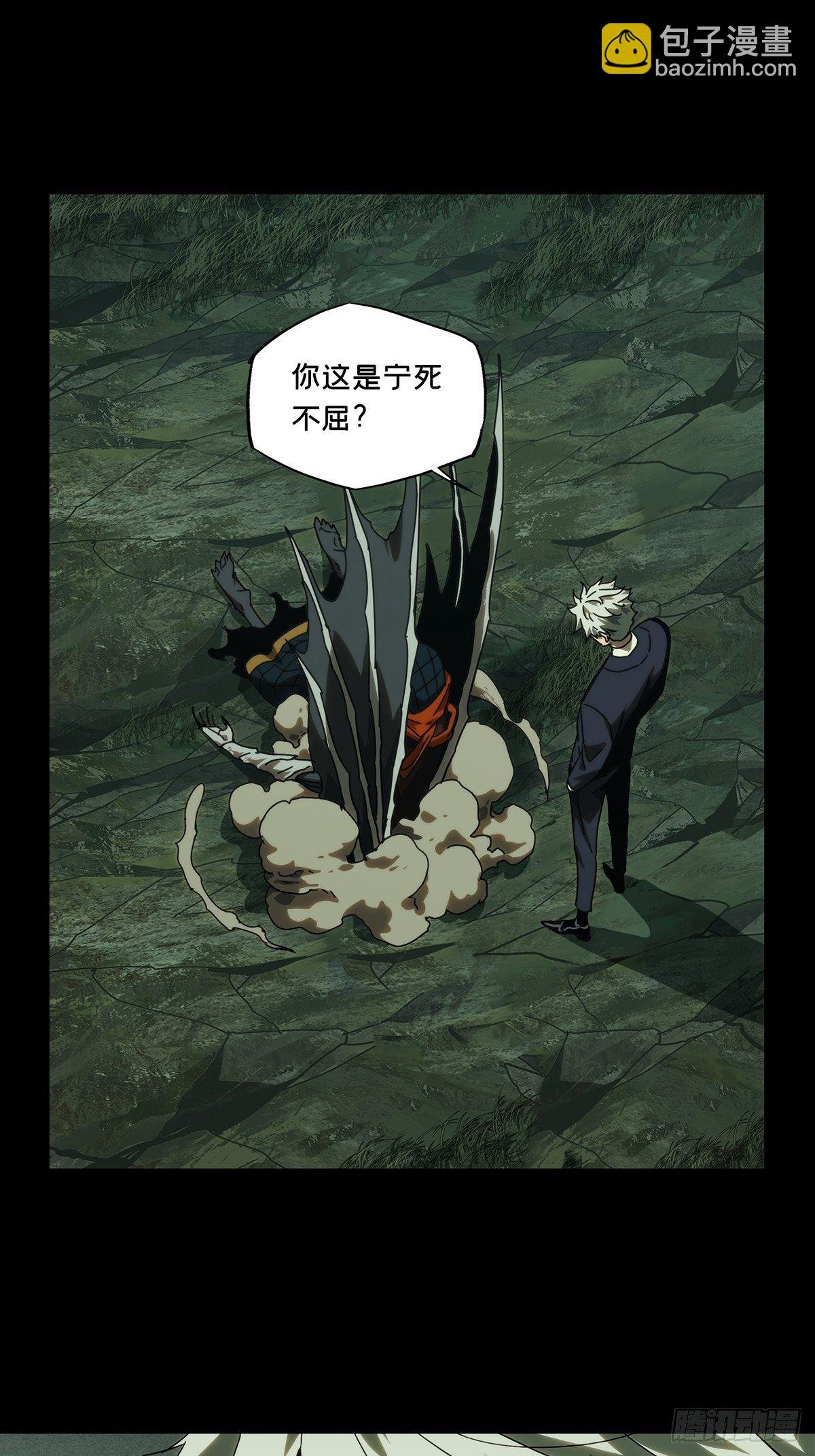 第二百零九章\/监视上
