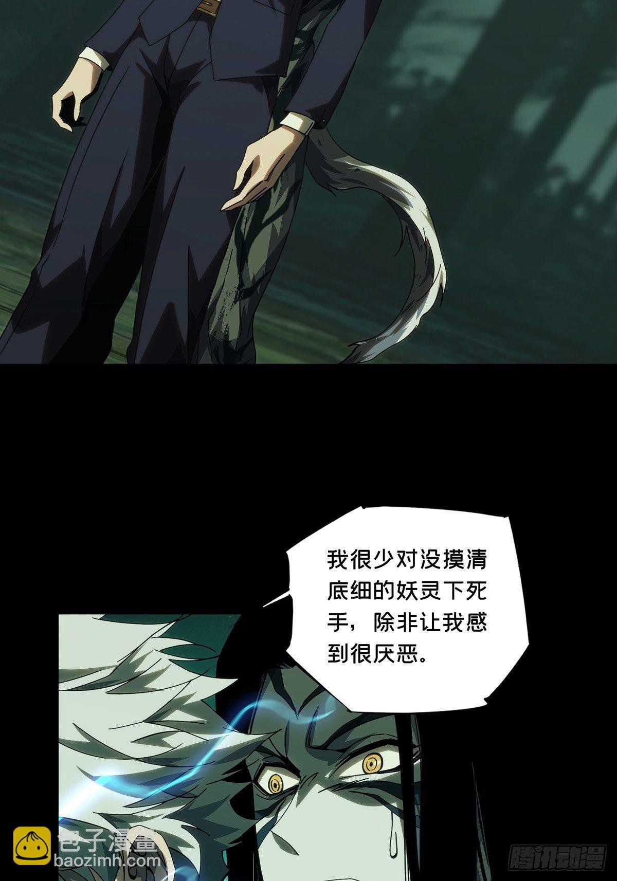 第二百零九章\/监视上