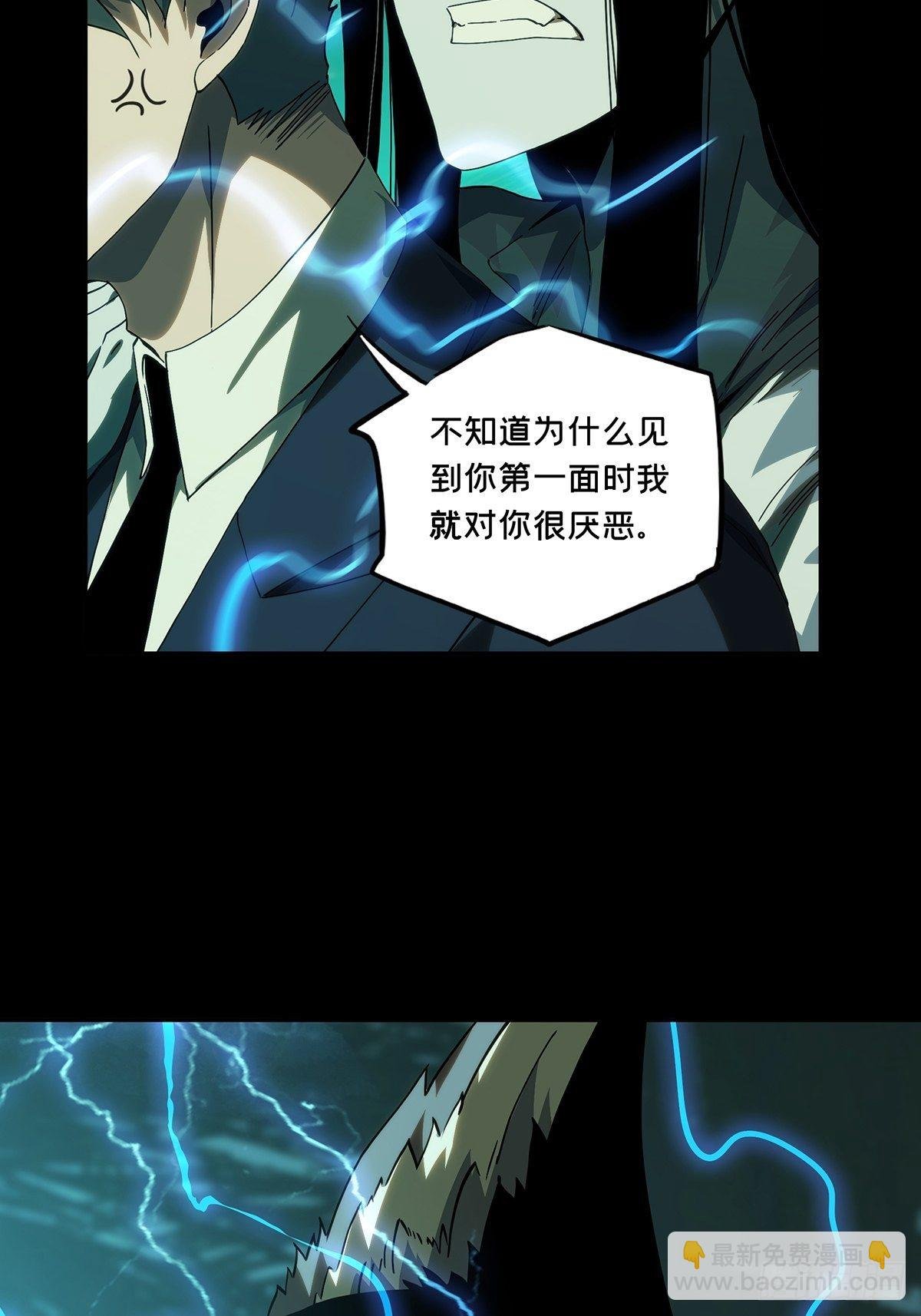 第二百零九章\/监视上