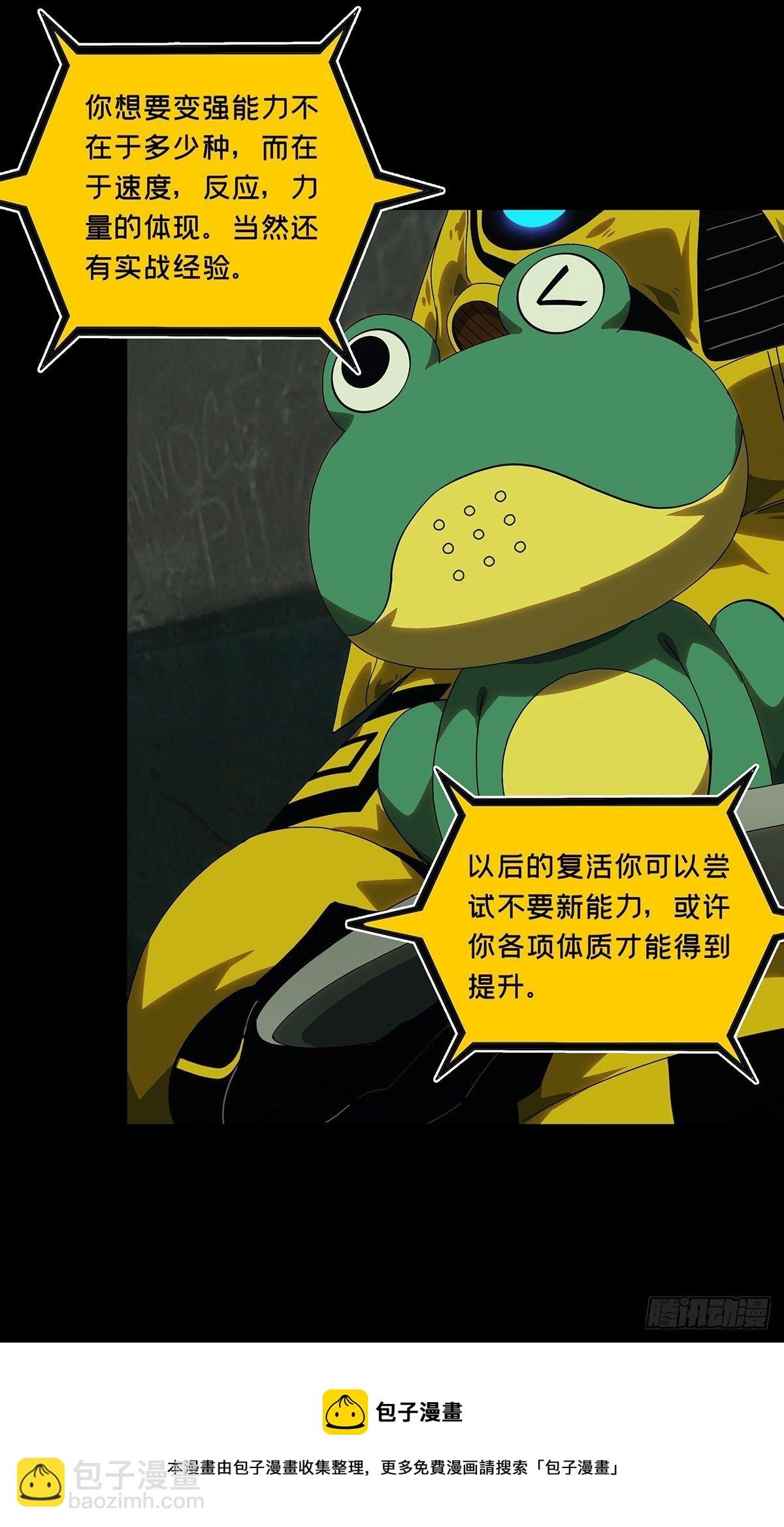 第二百零九章\/监视上