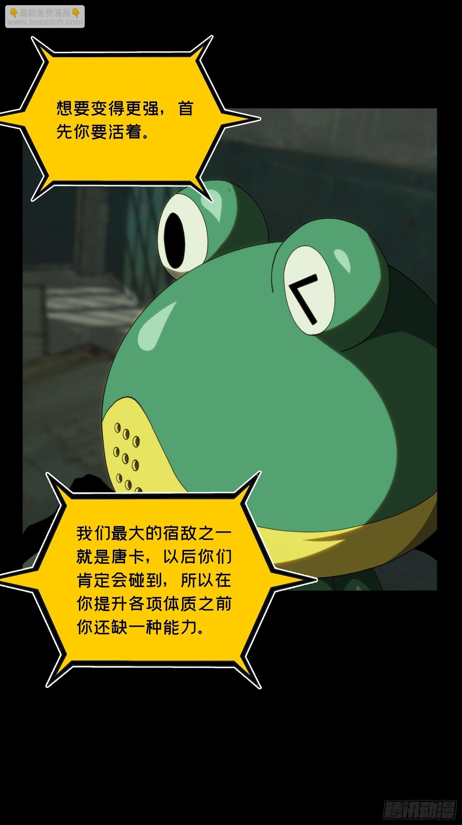 第二百零九章\/监视上