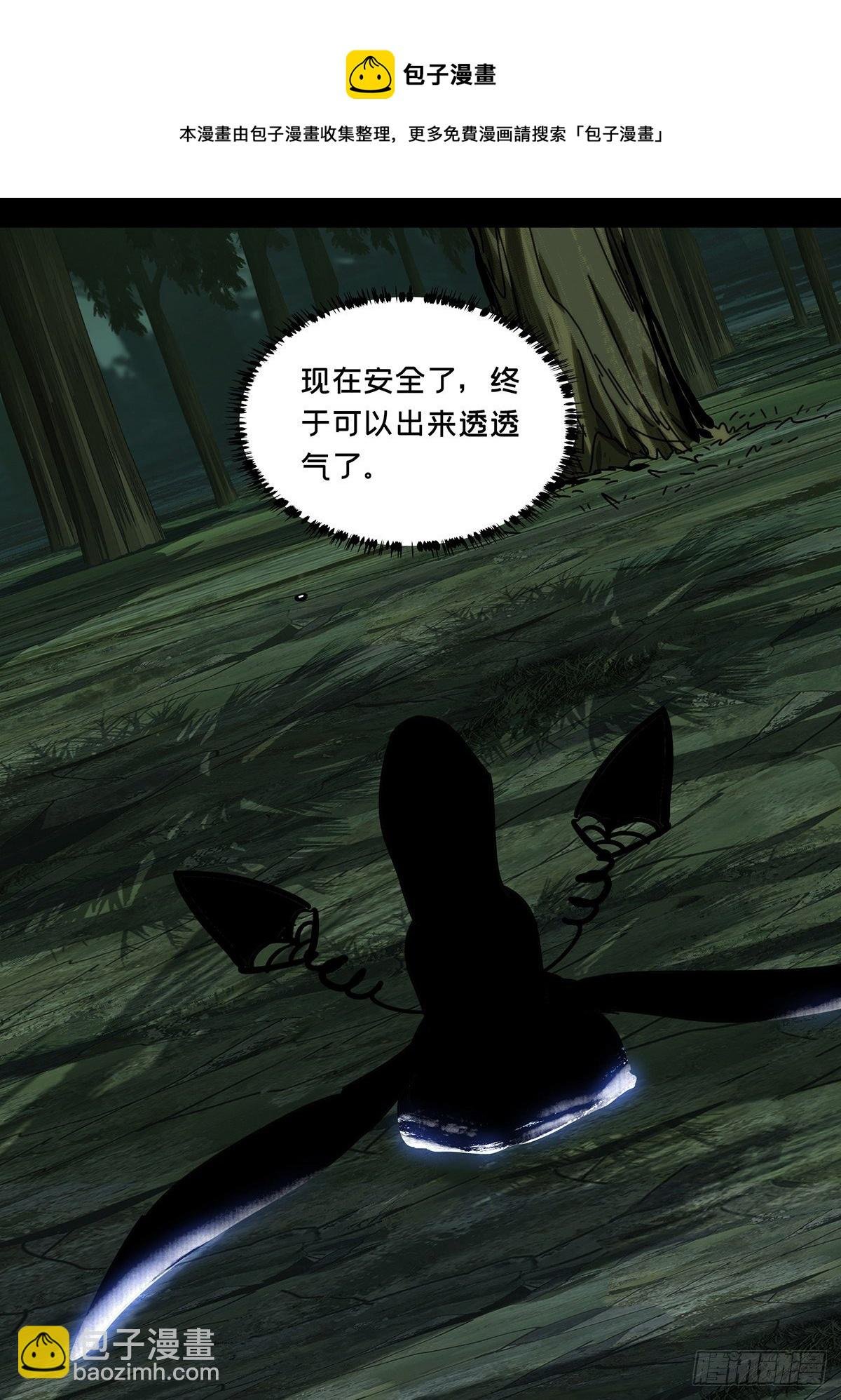 第二百零九章\/监视上
