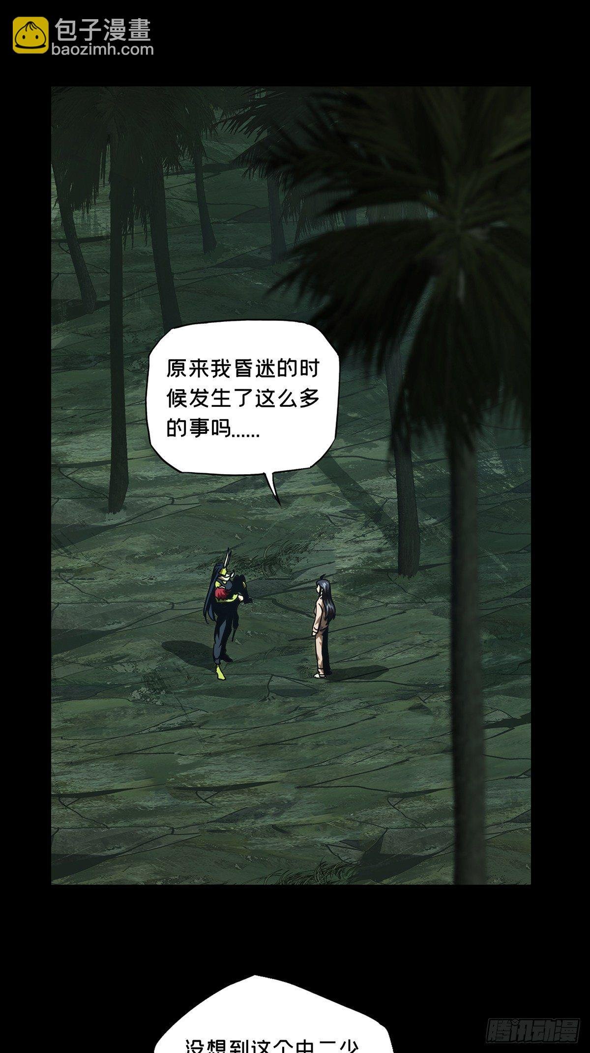 第二百一十章\/监视中