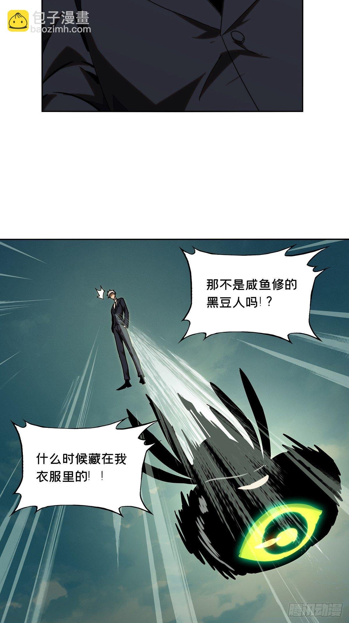 第二百一十章\/监视中