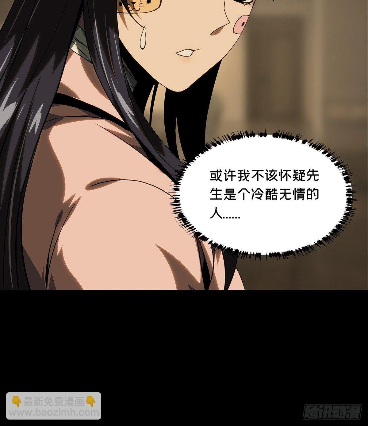 第二百一十一章\/监视下