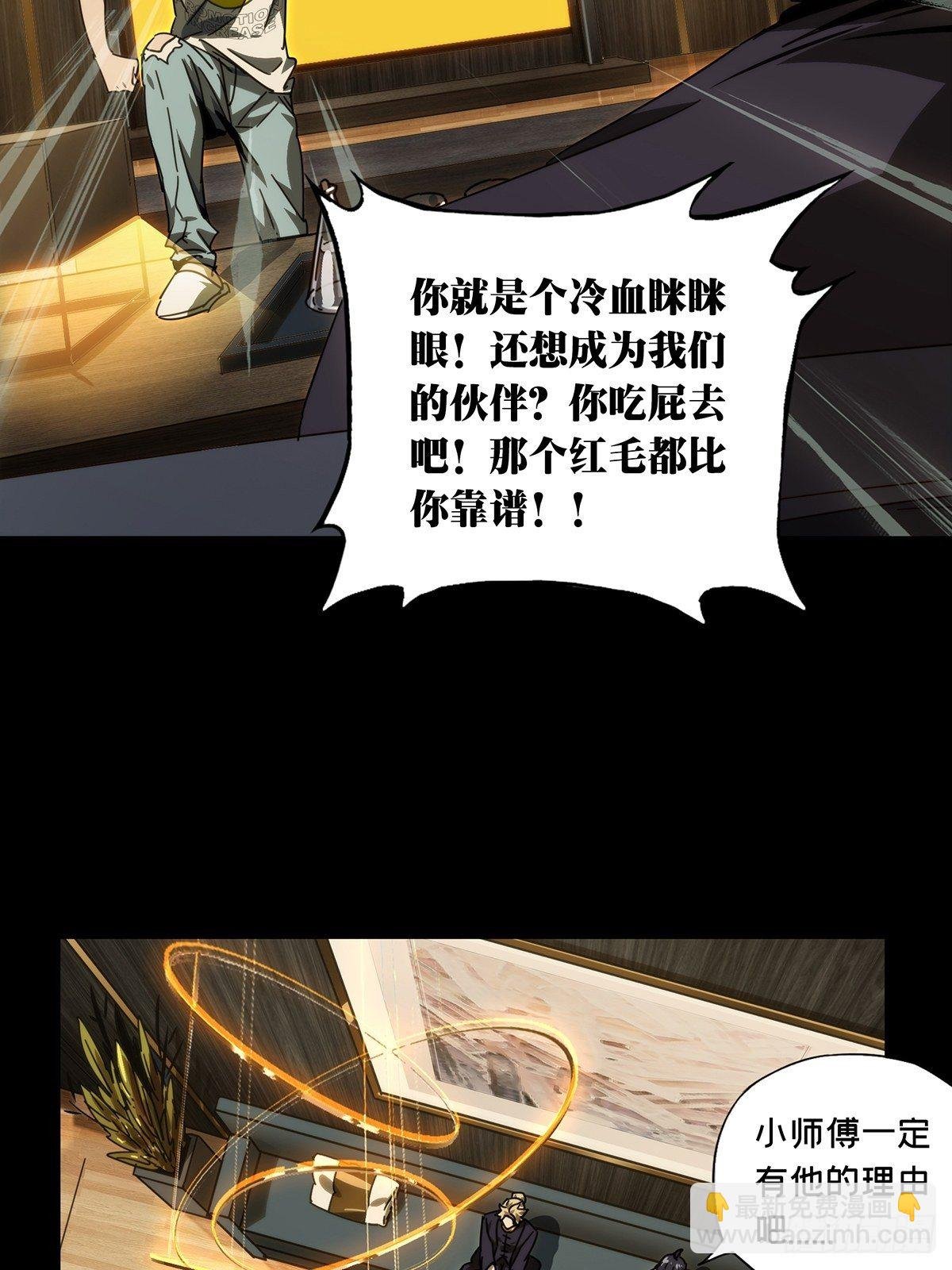 第二百一十一章\/监视下