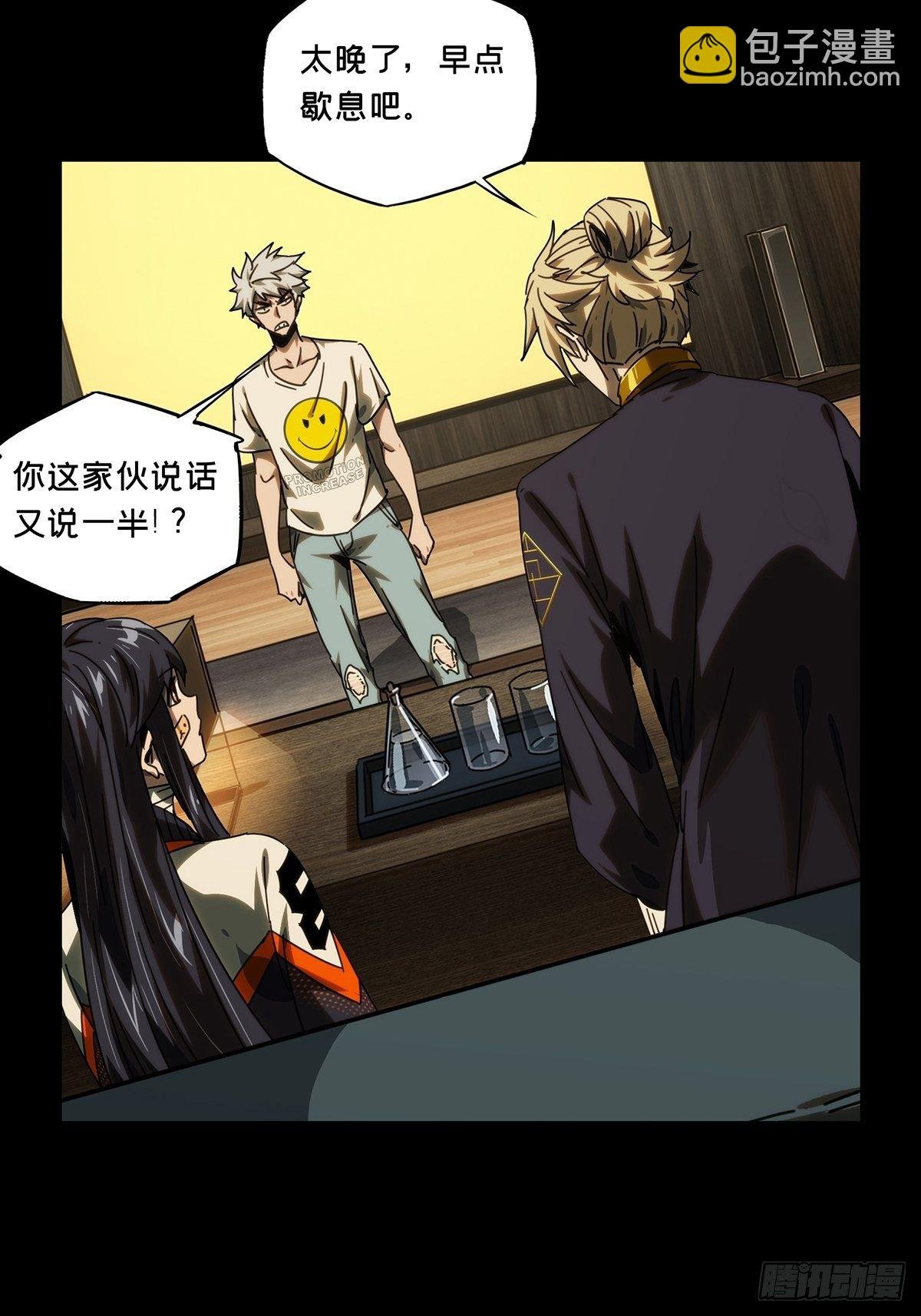 第二百一十二章\/是敌是友上
