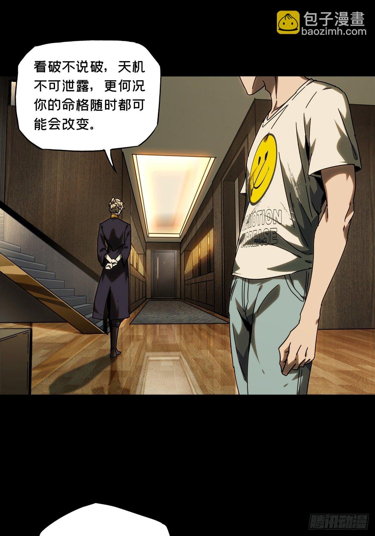 第二百一十二章\/是敌是友上