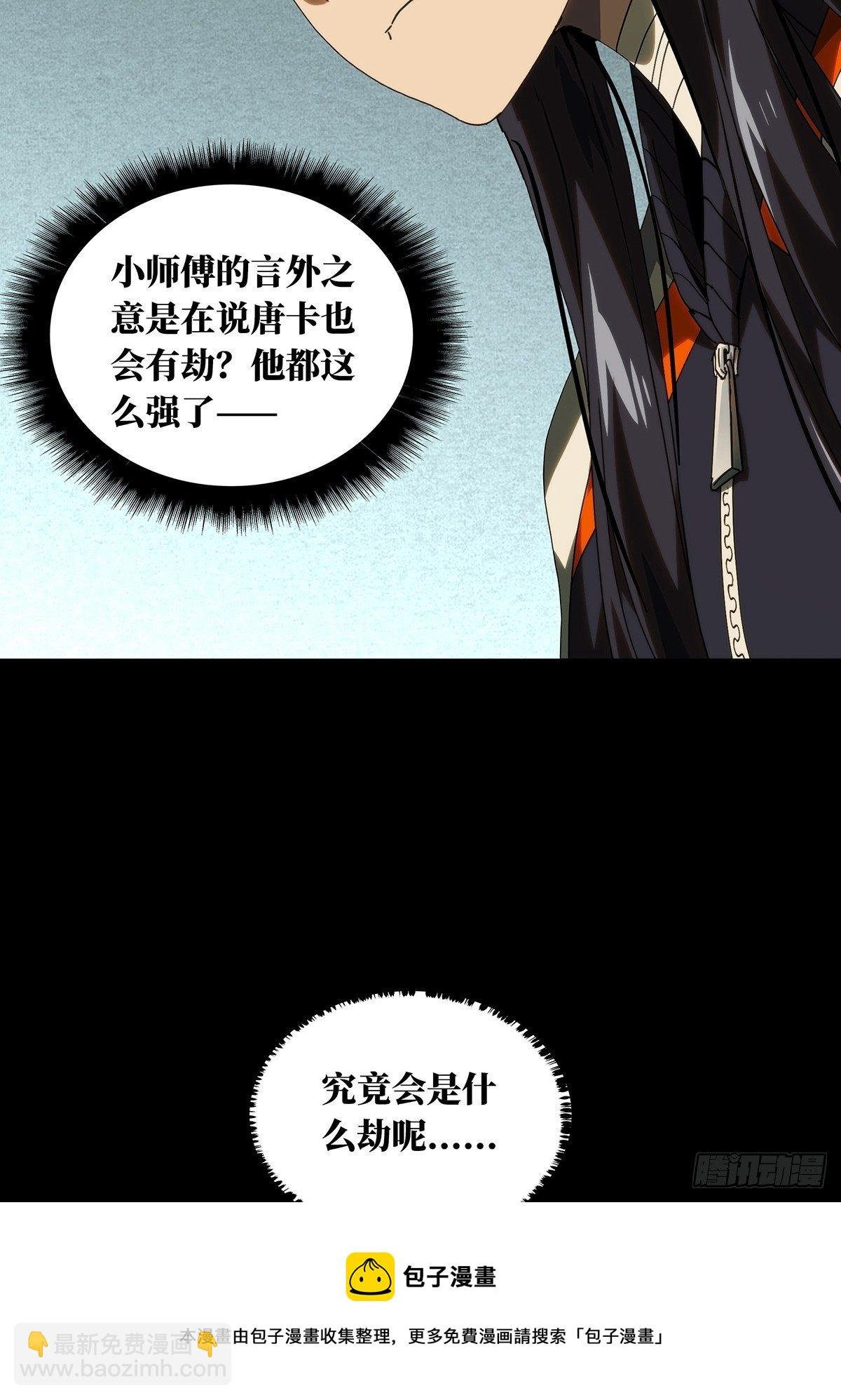 第二百一十二章\/是敌是友上