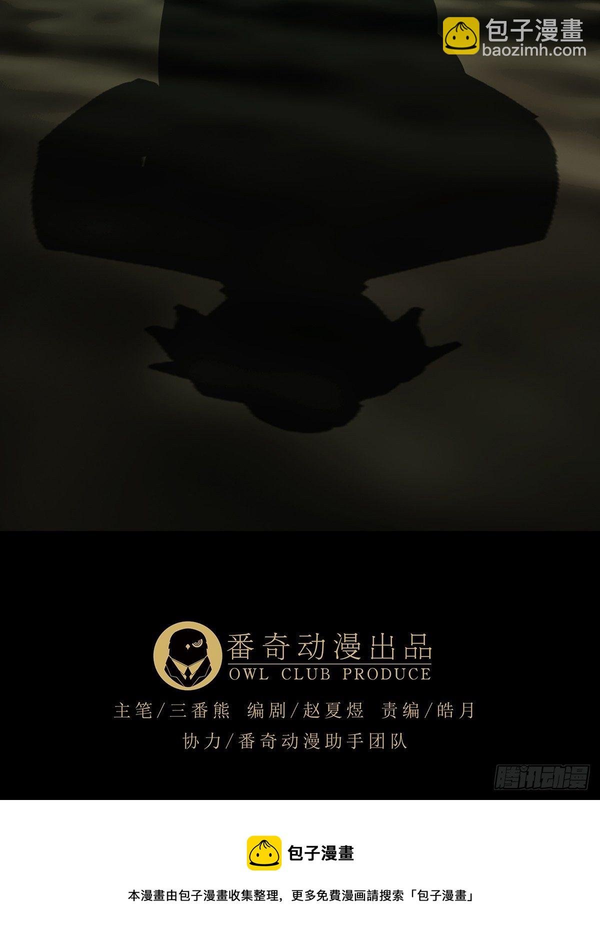 第二百一十二章\/是敌是友上